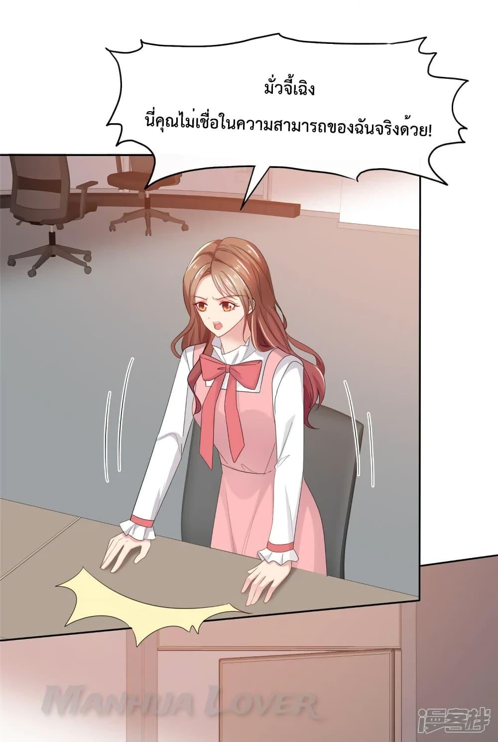Manga-lc-com อ่านมังงะ อ่านการ์ตูน ออนไลน์ ฟรี Ooh!! My Wife, Acting Coquettish Again ตอนที่ 1 2 3 4 5 6 7 8 9 10 11 12 13 14 ฟรี ไม่มีโฆษณา Manga-lc - อ่าน มังงะ อ่าน การ์ตูน ออนไลน์ อ่านมังงะ ฟรี