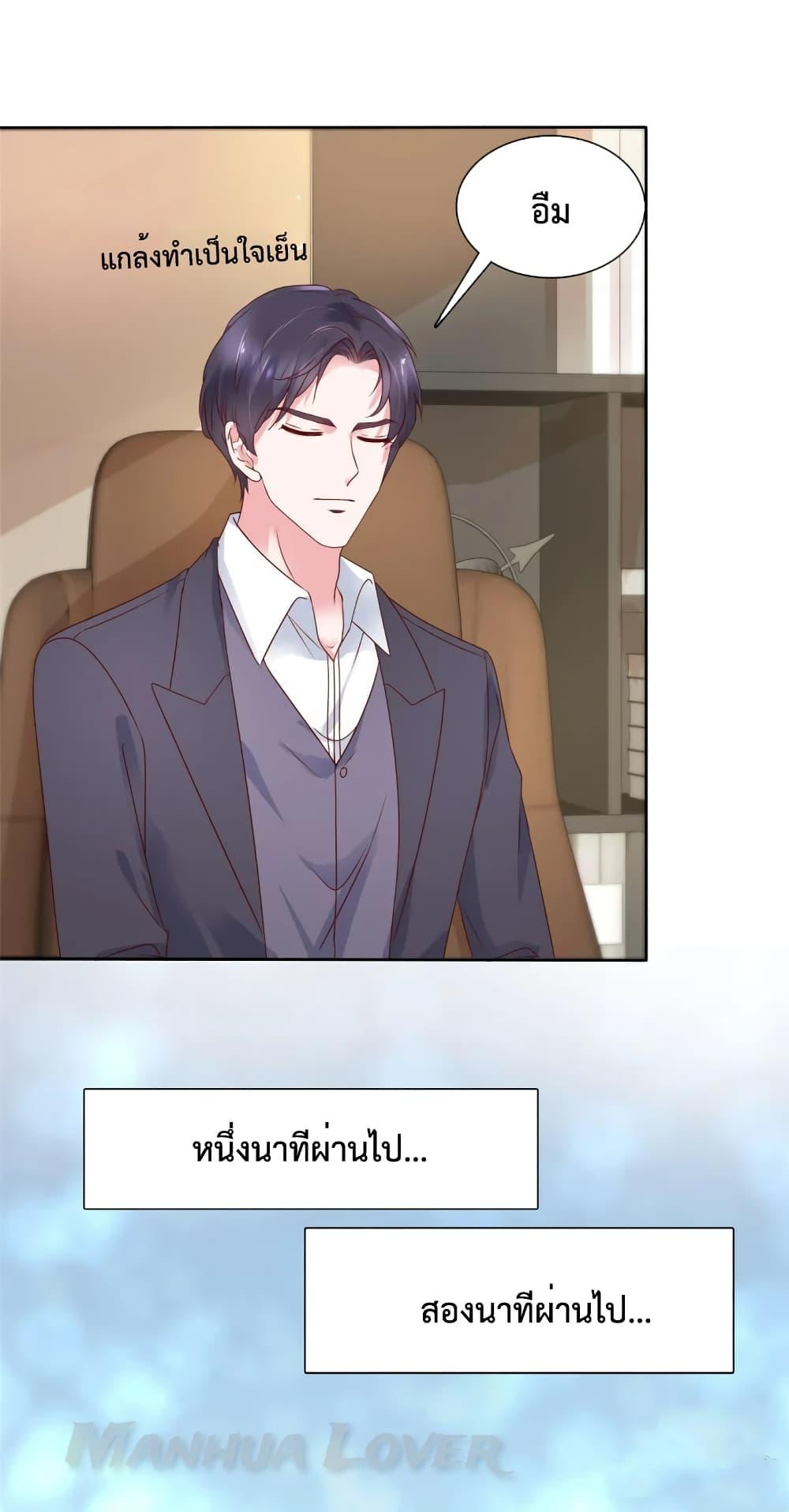 Manga-lc-com อ่านมังงะ อ่านการ์ตูน ออนไลน์ ฟรี Ooh!! My Wife, Acting Coquettish Again ตอนที่ 1 2 3 4 5 6 7 8 9 10 11 12 13 14 ฟรี ไม่มีโฆษณา Manga-lc - อ่าน มังงะ อ่าน การ์ตูน ออนไลน์ อ่านมังงะ ฟรี