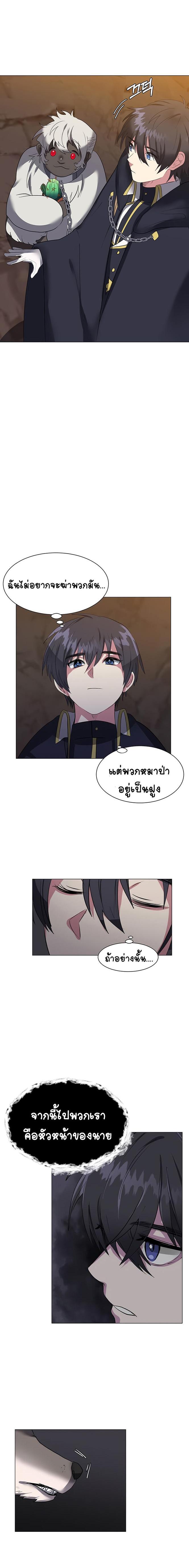 Manga-lc-com อ่านมังงะ อ่านการ์ตูน ออนไลน์ ฟรี Estio ตอนที่ 1 2 3 4 5 6 7 8 9 10 11 12 13 14 ฟรี ไม่มีโฆษณา Manga-lc - อ่าน มังงะ อ่าน การ์ตูน ออนไลน์ อ่านมังงะ ฟรี