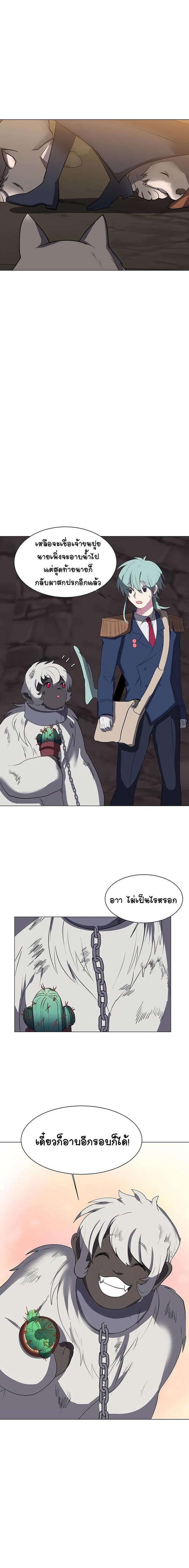 Manga-lc-com อ่านมังงะ อ่านการ์ตูน ออนไลน์ ฟรี Estio ตอนที่ 1 2 3 4 5 6 7 8 9 10 11 12 13 14 ฟรี ไม่มีโฆษณา Manga-lc - อ่าน มังงะ อ่าน การ์ตูน ออนไลน์ อ่านมังงะ ฟรี