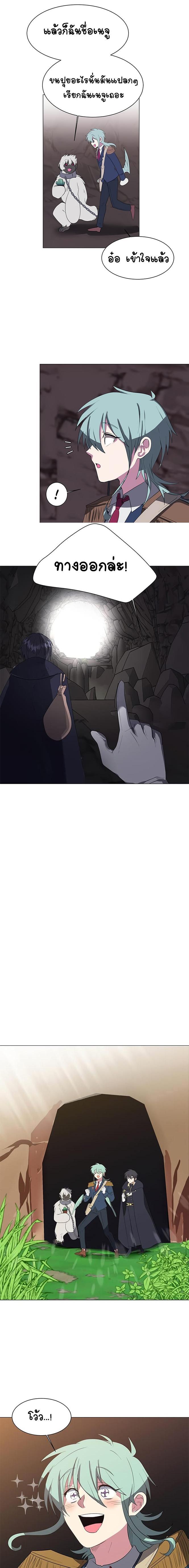 Manga-lc-com อ่านมังงะ อ่านการ์ตูน ออนไลน์ ฟรี Estio ตอนที่ 1 2 3 4 5 6 7 8 9 10 11 12 13 14 ฟรี ไม่มีโฆษณา Manga-lc - อ่าน มังงะ อ่าน การ์ตูน ออนไลน์ อ่านมังงะ ฟรี