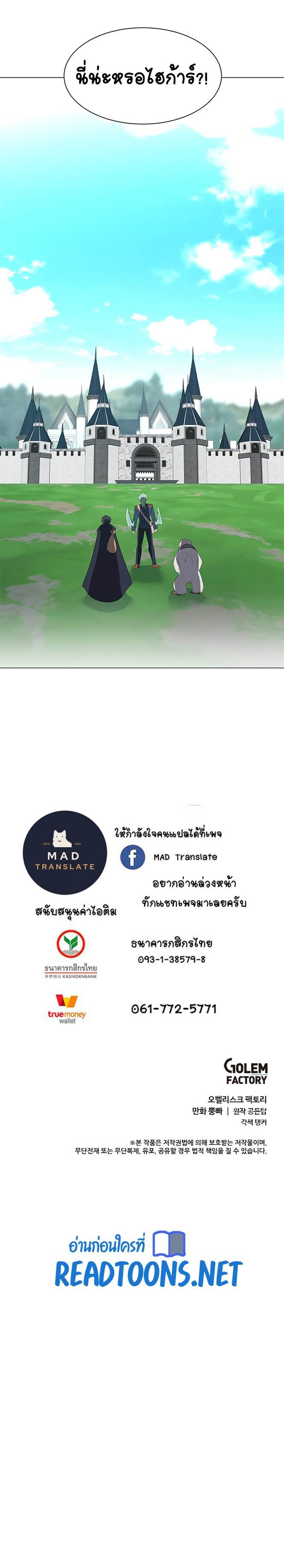 Manga-lc-com อ่านมังงะ อ่านการ์ตูน ออนไลน์ ฟรี Estio ตอนที่ 1 2 3 4 5 6 7 8 9 10 11 12 13 14 ฟรี ไม่มีโฆษณา Manga-lc - อ่าน มังงะ อ่าน การ์ตูน ออนไลน์ อ่านมังงะ ฟรี