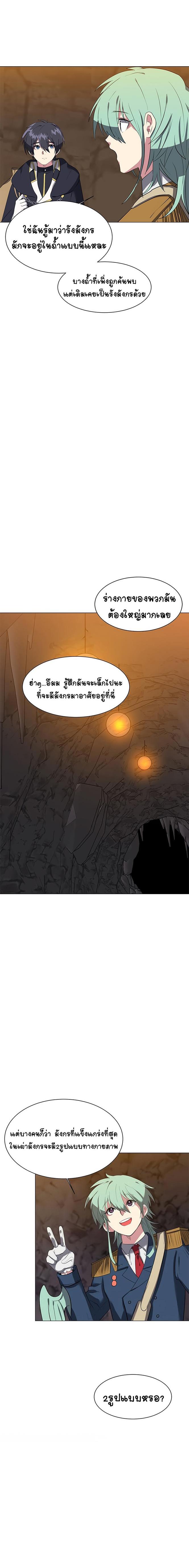 Manga-lc-com อ่านมังงะ อ่านการ์ตูน ออนไลน์ ฟรี Estio ตอนที่ 1 2 3 4 5 6 7 8 9 10 11 12 13 14 ฟรี ไม่มีโฆษณา Manga-lc - อ่าน มังงะ อ่าน การ์ตูน ออนไลน์ อ่านมังงะ ฟรี