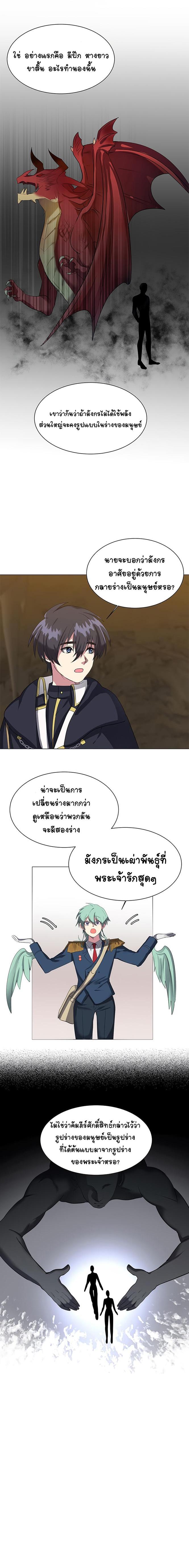 Manga-lc-com อ่านมังงะ อ่านการ์ตูน ออนไลน์ ฟรี Estio ตอนที่ 1 2 3 4 5 6 7 8 9 10 11 12 13 14 ฟรี ไม่มีโฆษณา Manga-lc - อ่าน มังงะ อ่าน การ์ตูน ออนไลน์ อ่านมังงะ ฟรี