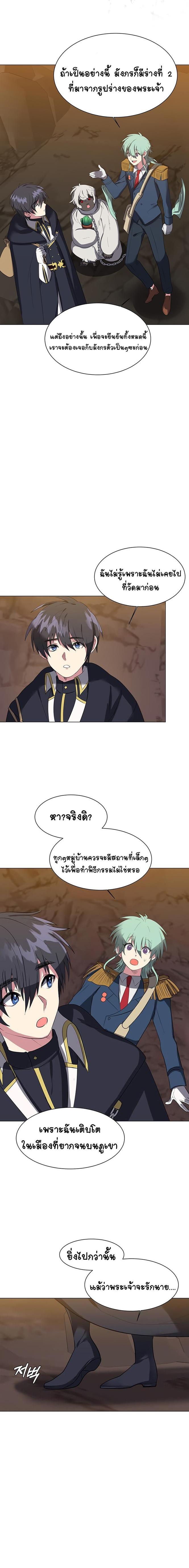 Manga-lc-com อ่านมังงะ อ่านการ์ตูน ออนไลน์ ฟรี Estio ตอนที่ 1 2 3 4 5 6 7 8 9 10 11 12 13 14 ฟรี ไม่มีโฆษณา Manga-lc - อ่าน มังงะ อ่าน การ์ตูน ออนไลน์ อ่านมังงะ ฟรี