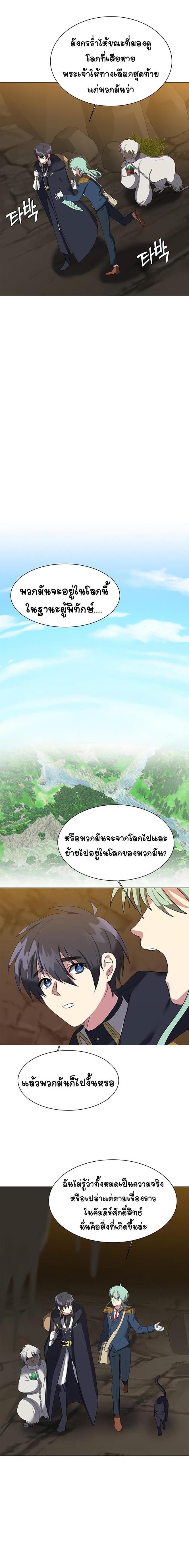 Manga-lc-com อ่านมังงะ อ่านการ์ตูน ออนไลน์ ฟรี Estio ตอนที่ 1 2 3 4 5 6 7 8 9 10 11 12 13 14 ฟรี ไม่มีโฆษณา Manga-lc - อ่าน มังงะ อ่าน การ์ตูน ออนไลน์ อ่านมังงะ ฟรี