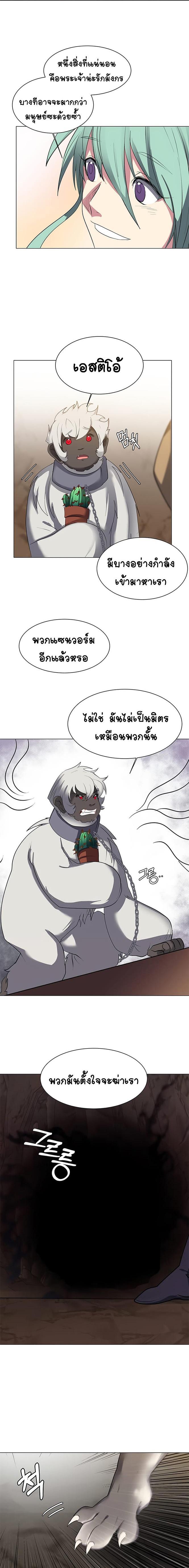 Manga-lc-com อ่านมังงะ อ่านการ์ตูน ออนไลน์ ฟรี Estio ตอนที่ 1 2 3 4 5 6 7 8 9 10 11 12 13 14 ฟรี ไม่มีโฆษณา Manga-lc - อ่าน มังงะ อ่าน การ์ตูน ออนไลน์ อ่านมังงะ ฟรี