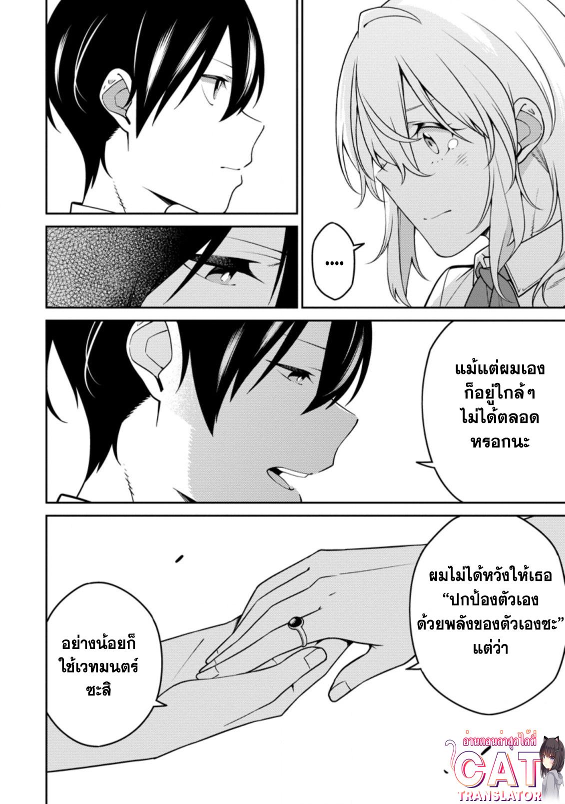 Manga-lc-com อ่านมังงะ อ่านการ์ตูน ออนไลน์ ฟรี Saikyou Onmyouji no Isekai Tenseiki Geboku no Youkaidomo ni Kurabete Monster ga Yowaisugirundaga~ ตอนที่ 1 2 3 4 5 6 7 8 9 10 11 12 13 14 ฟรี ไม่มีโฆษณา Manga-lc - อ่าน มังงะ อ่าน การ์ตูน ออนไลน์ อ่านมังงะ ฟรี