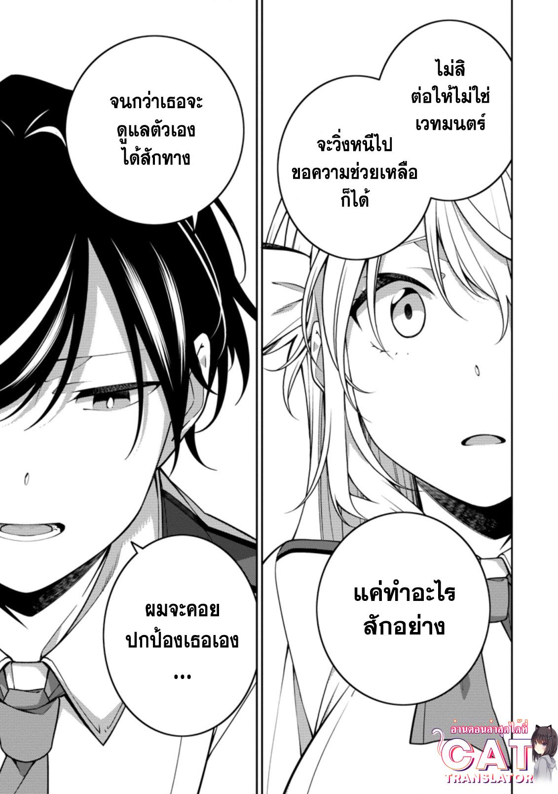 Manga-lc-com อ่านมังงะ อ่านการ์ตูน ออนไลน์ ฟรี Saikyou Onmyouji no Isekai Tenseiki Geboku no Youkaidomo ni Kurabete Monster ga Yowaisugirundaga~ ตอนที่ 1 2 3 4 5 6 7 8 9 10 11 12 13 14 ฟรี ไม่มีโฆษณา Manga-lc - อ่าน มังงะ อ่าน การ์ตูน ออนไลน์ อ่านมังงะ ฟรี