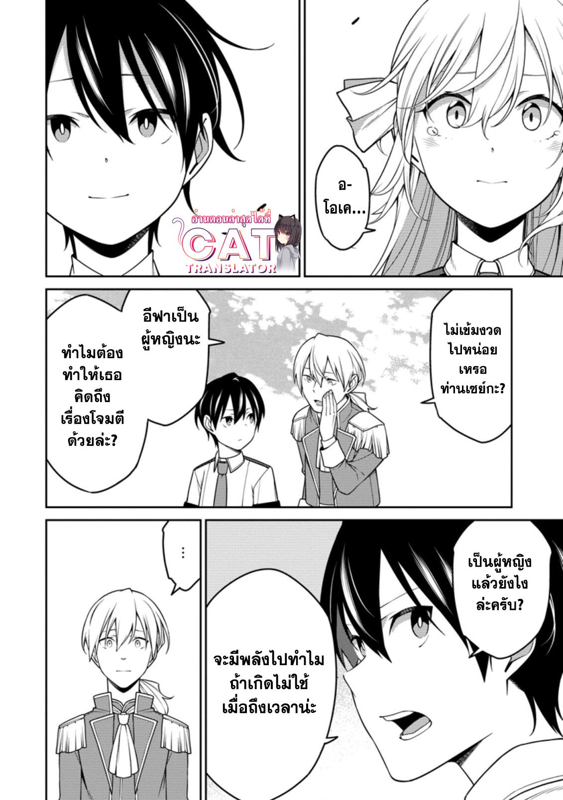 Manga-lc-com อ่านมังงะ อ่านการ์ตูน ออนไลน์ ฟรี Saikyou Onmyouji no Isekai Tenseiki Geboku no Youkaidomo ni Kurabete Monster ga Yowaisugirundaga~ ตอนที่ 1 2 3 4 5 6 7 8 9 10 11 12 13 14 ฟรี ไม่มีโฆษณา Manga-lc - อ่าน มังงะ อ่าน การ์ตูน ออนไลน์ อ่านมังงะ ฟรี