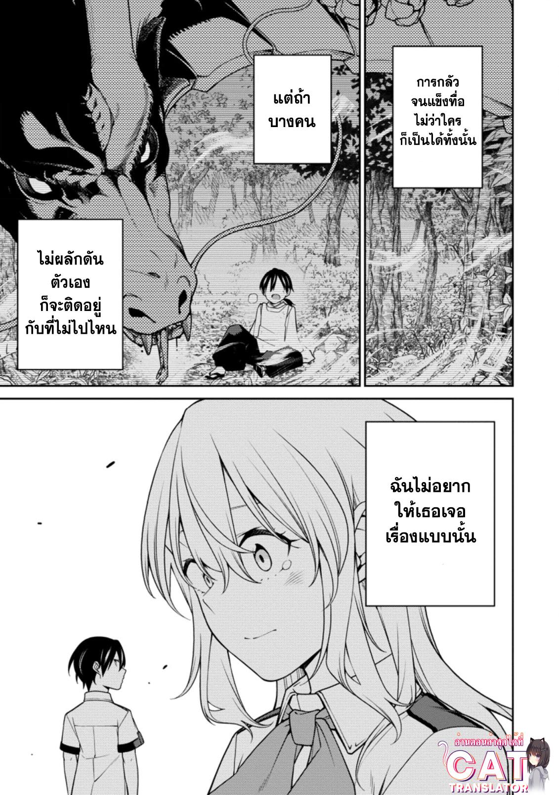 Manga-lc-com อ่านมังงะ อ่านการ์ตูน ออนไลน์ ฟรี Saikyou Onmyouji no Isekai Tenseiki Geboku no Youkaidomo ni Kurabete Monster ga Yowaisugirundaga~ ตอนที่ 1 2 3 4 5 6 7 8 9 10 11 12 13 14 ฟรี ไม่มีโฆษณา Manga-lc - อ่าน มังงะ อ่าน การ์ตูน ออนไลน์ อ่านมังงะ ฟรี