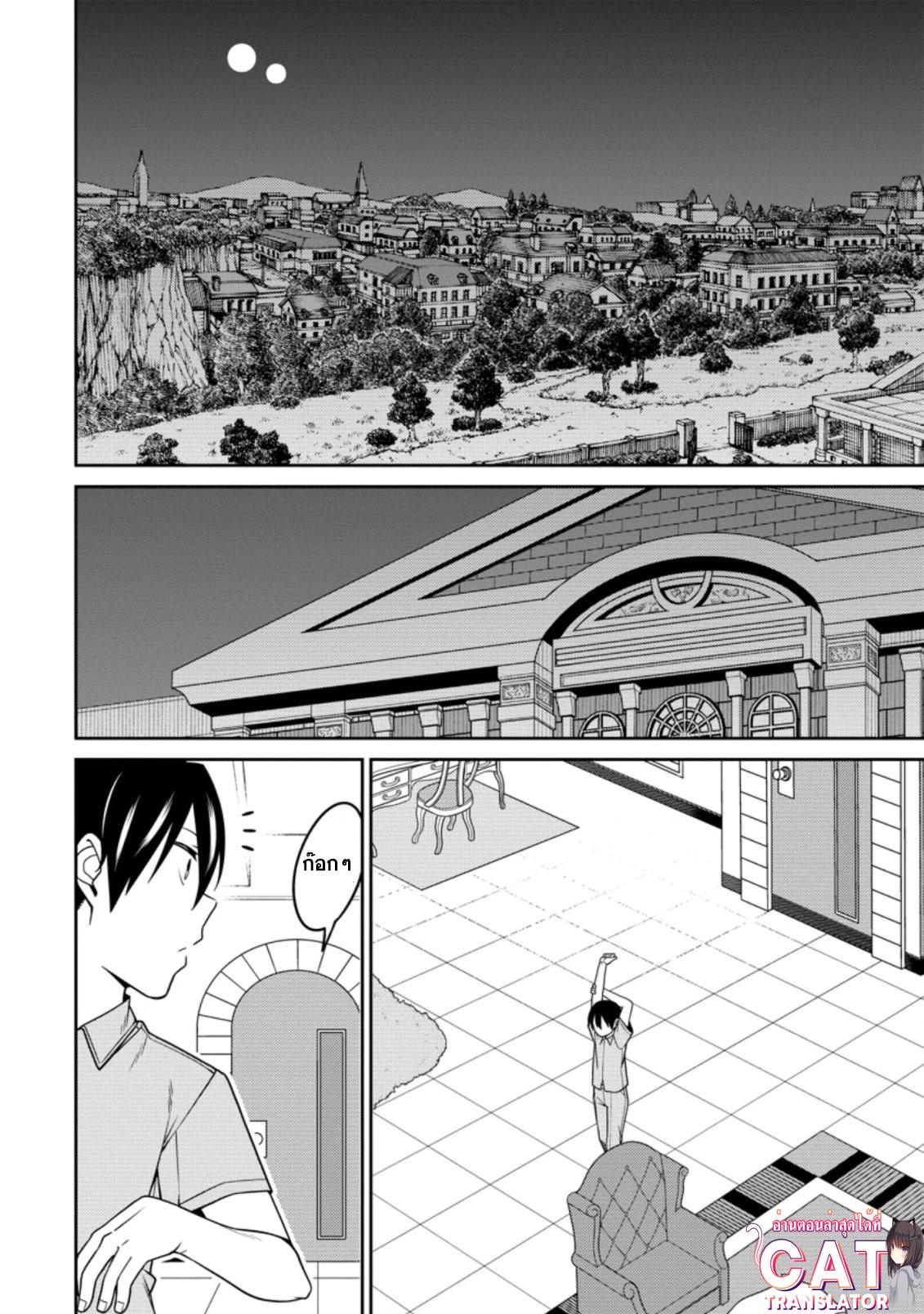 Manga-lc-com อ่านมังงะ อ่านการ์ตูน ออนไลน์ ฟรี Saikyou Onmyouji no Isekai Tenseiki Geboku no Youkaidomo ni Kurabete Monster ga Yowaisugirundaga~ ตอนที่ 1 2 3 4 5 6 7 8 9 10 11 12 13 14 ฟรี ไม่มีโฆษณา Manga-lc - อ่าน มังงะ อ่าน การ์ตูน ออนไลน์ อ่านมังงะ ฟรี