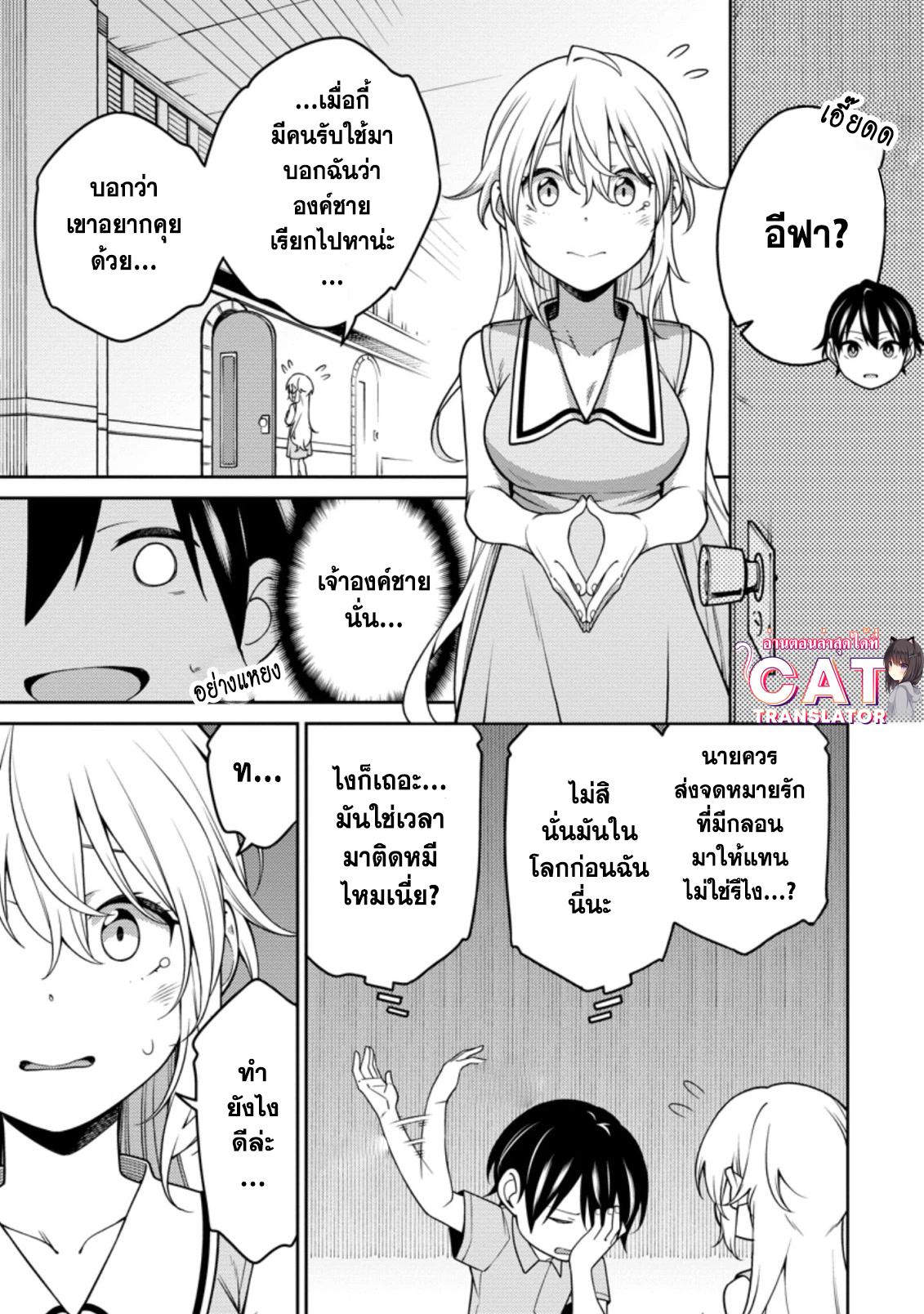 Manga-lc-com อ่านมังงะ อ่านการ์ตูน ออนไลน์ ฟรี Saikyou Onmyouji no Isekai Tenseiki Geboku no Youkaidomo ni Kurabete Monster ga Yowaisugirundaga~ ตอนที่ 1 2 3 4 5 6 7 8 9 10 11 12 13 14 ฟรี ไม่มีโฆษณา Manga-lc - อ่าน มังงะ อ่าน การ์ตูน ออนไลน์ อ่านมังงะ ฟรี