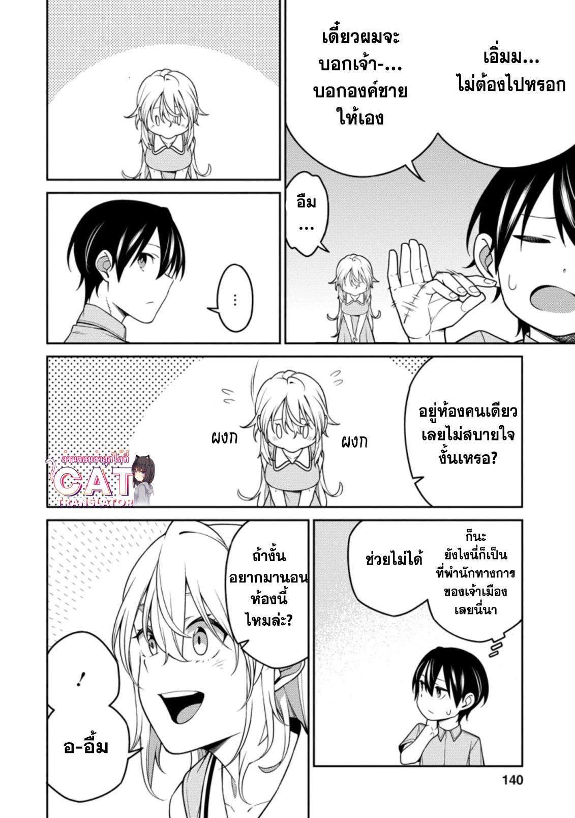 Manga-lc-com อ่านมังงะ อ่านการ์ตูน ออนไลน์ ฟรี Saikyou Onmyouji no Isekai Tenseiki Geboku no Youkaidomo ni Kurabete Monster ga Yowaisugirundaga~ ตอนที่ 1 2 3 4 5 6 7 8 9 10 11 12 13 14 ฟรี ไม่มีโฆษณา Manga-lc - อ่าน มังงะ อ่าน การ์ตูน ออนไลน์ อ่านมังงะ ฟรี