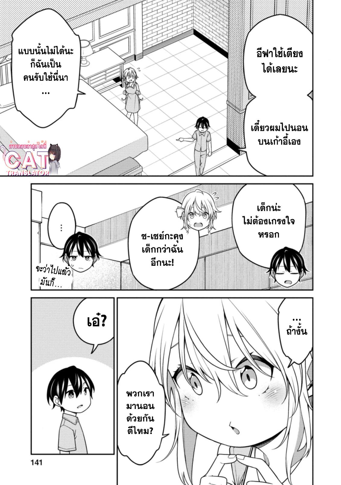 Manga-lc-com อ่านมังงะ อ่านการ์ตูน ออนไลน์ ฟรี Saikyou Onmyouji no Isekai Tenseiki Geboku no Youkaidomo ni Kurabete Monster ga Yowaisugirundaga~ ตอนที่ 1 2 3 4 5 6 7 8 9 10 11 12 13 14 ฟรี ไม่มีโฆษณา Manga-lc - อ่าน มังงะ อ่าน การ์ตูน ออนไลน์ อ่านมังงะ ฟรี