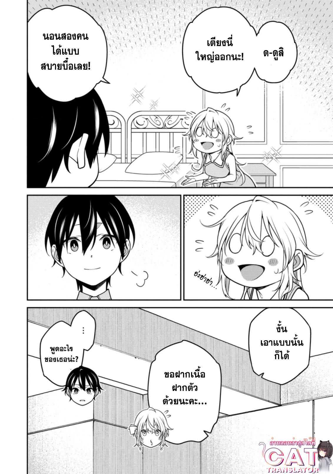 Manga-lc-com อ่านมังงะ อ่านการ์ตูน ออนไลน์ ฟรี Saikyou Onmyouji no Isekai Tenseiki Geboku no Youkaidomo ni Kurabete Monster ga Yowaisugirundaga~ ตอนที่ 1 2 3 4 5 6 7 8 9 10 11 12 13 14 ฟรี ไม่มีโฆษณา Manga-lc - อ่าน มังงะ อ่าน การ์ตูน ออนไลน์ อ่านมังงะ ฟรี