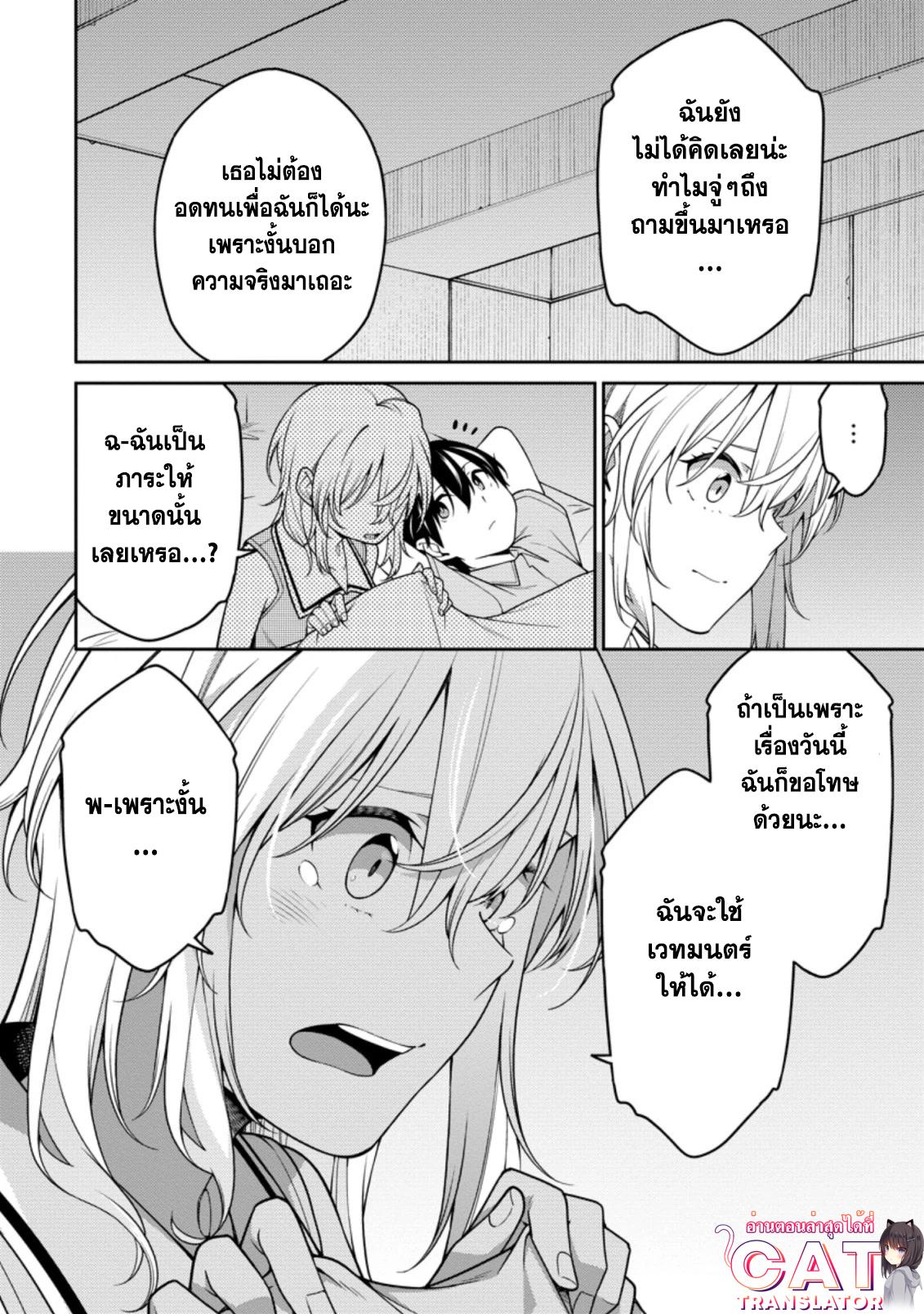 Manga-lc-com อ่านมังงะ อ่านการ์ตูน ออนไลน์ ฟรี Saikyou Onmyouji no Isekai Tenseiki Geboku no Youkaidomo ni Kurabete Monster ga Yowaisugirundaga~ ตอนที่ 1 2 3 4 5 6 7 8 9 10 11 12 13 14 ฟรี ไม่มีโฆษณา Manga-lc - อ่าน มังงะ อ่าน การ์ตูน ออนไลน์ อ่านมังงะ ฟรี