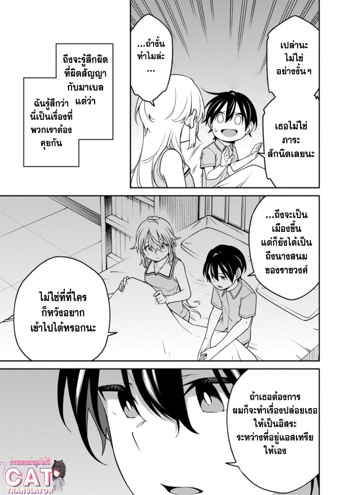 Manga-lc-com อ่านมังงะ อ่านการ์ตูน ออนไลน์ ฟรี Saikyou Onmyouji no Isekai Tenseiki Geboku no Youkaidomo ni Kurabete Monster ga Yowaisugirundaga~ ตอนที่ 1 2 3 4 5 6 7 8 9 10 11 12 13 14 ฟรี ไม่มีโฆษณา Manga-lc - อ่าน มังงะ อ่าน การ์ตูน ออนไลน์ อ่านมังงะ ฟรี