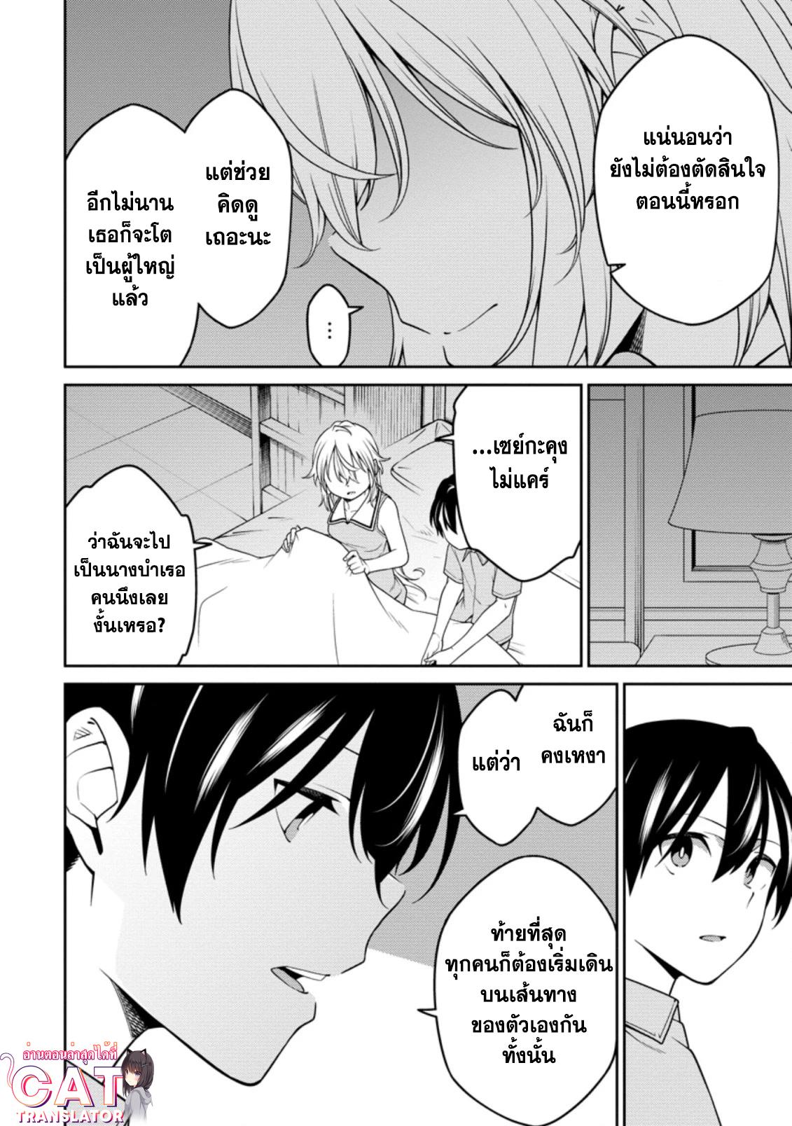 Manga-lc-com อ่านมังงะ อ่านการ์ตูน ออนไลน์ ฟรี Saikyou Onmyouji no Isekai Tenseiki Geboku no Youkaidomo ni Kurabete Monster ga Yowaisugirundaga~ ตอนที่ 1 2 3 4 5 6 7 8 9 10 11 12 13 14 ฟรี ไม่มีโฆษณา Manga-lc - อ่าน มังงะ อ่าน การ์ตูน ออนไลน์ อ่านมังงะ ฟรี