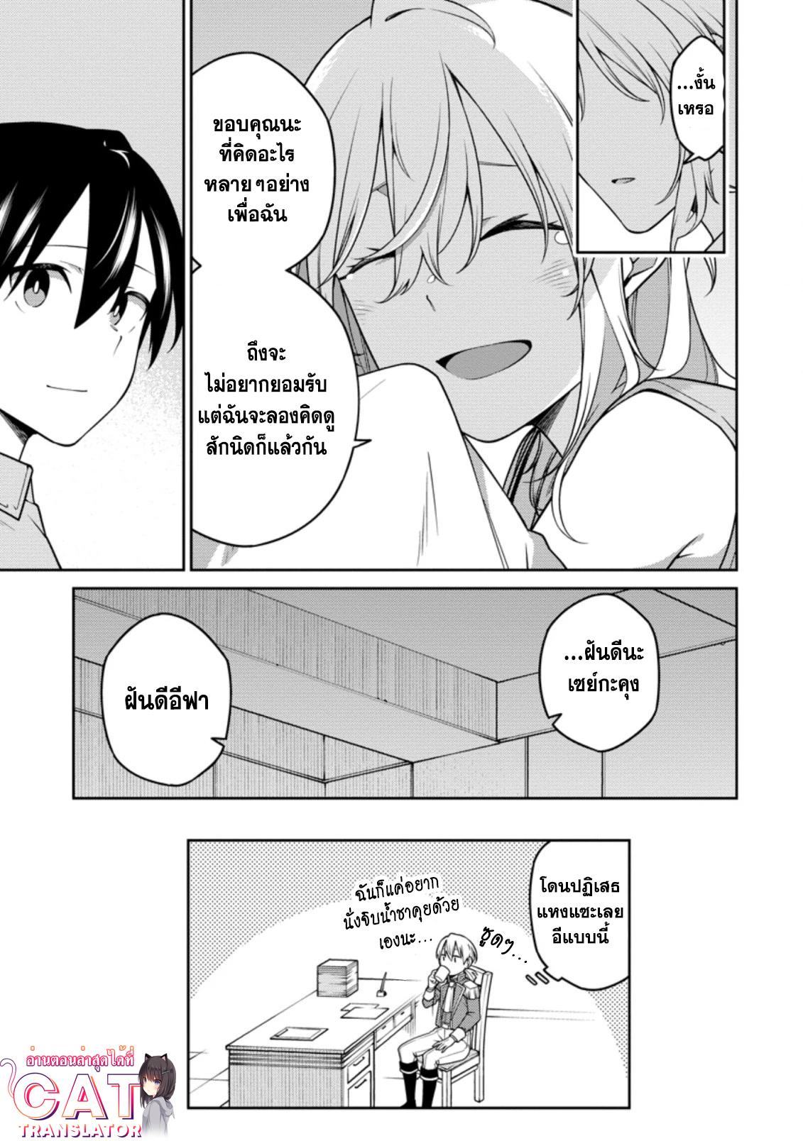 Manga-lc-com อ่านมังงะ อ่านการ์ตูน ออนไลน์ ฟรี Saikyou Onmyouji no Isekai Tenseiki Geboku no Youkaidomo ni Kurabete Monster ga Yowaisugirundaga~ ตอนที่ 1 2 3 4 5 6 7 8 9 10 11 12 13 14 ฟรี ไม่มีโฆษณา Manga-lc - อ่าน มังงะ อ่าน การ์ตูน ออนไลน์ อ่านมังงะ ฟรี