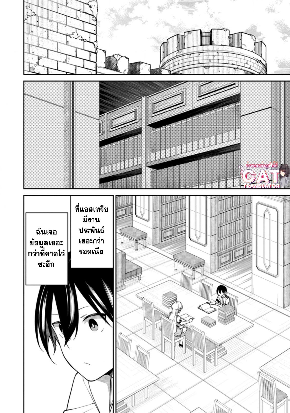 Manga-lc-com อ่านมังงะ อ่านการ์ตูน ออนไลน์ ฟรี Saikyou Onmyouji no Isekai Tenseiki Geboku no Youkaidomo ni Kurabete Monster ga Yowaisugirundaga~ ตอนที่ 1 2 3 4 5 6 7 8 9 10 11 12 13 14 ฟรี ไม่มีโฆษณา Manga-lc - อ่าน มังงะ อ่าน การ์ตูน ออนไลน์ อ่านมังงะ ฟรี