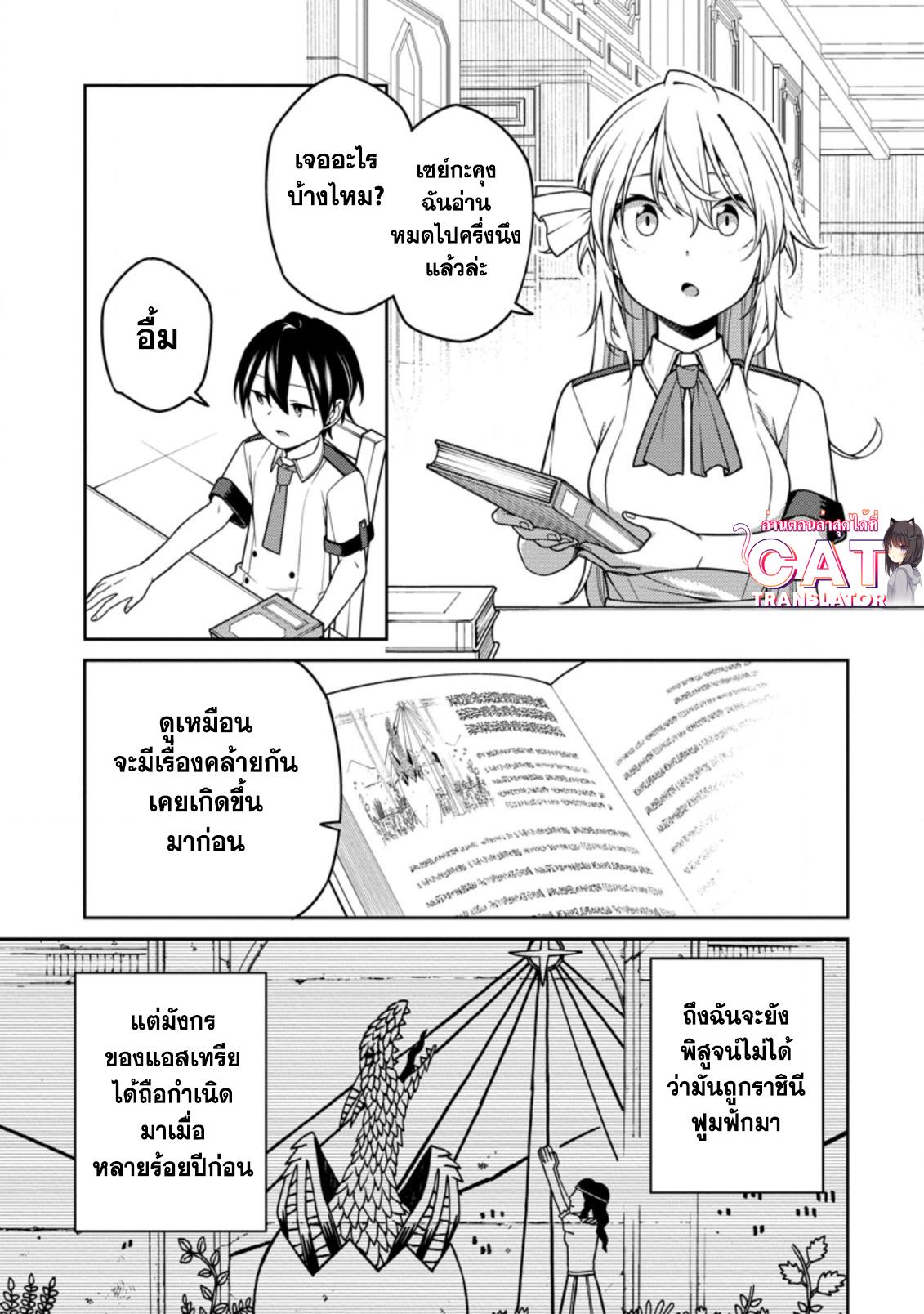 Manga-lc-com อ่านมังงะ อ่านการ์ตูน ออนไลน์ ฟรี Saikyou Onmyouji no Isekai Tenseiki Geboku no Youkaidomo ni Kurabete Monster ga Yowaisugirundaga~ ตอนที่ 1 2 3 4 5 6 7 8 9 10 11 12 13 14 ฟรี ไม่มีโฆษณา Manga-lc - อ่าน มังงะ อ่าน การ์ตูน ออนไลน์ อ่านมังงะ ฟรี