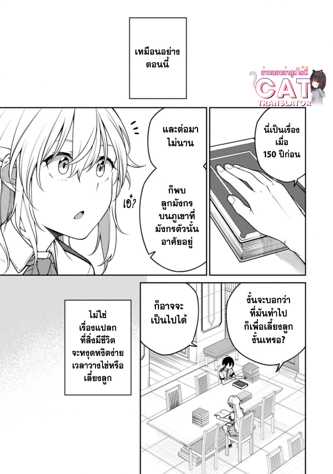 Manga-lc-com อ่านมังงะ อ่านการ์ตูน ออนไลน์ ฟรี Saikyou Onmyouji no Isekai Tenseiki Geboku no Youkaidomo ni Kurabete Monster ga Yowaisugirundaga~ ตอนที่ 1 2 3 4 5 6 7 8 9 10 11 12 13 14 ฟรี ไม่มีโฆษณา Manga-lc - อ่าน มังงะ อ่าน การ์ตูน ออนไลน์ อ่านมังงะ ฟรี
