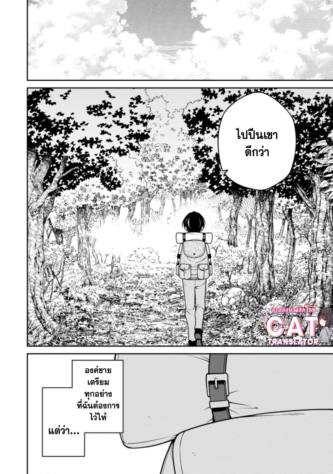 Manga-lc-com อ่านมังงะ อ่านการ์ตูน ออนไลน์ ฟรี Saikyou Onmyouji no Isekai Tenseiki Geboku no Youkaidomo ni Kurabete Monster ga Yowaisugirundaga~ ตอนที่ 1 2 3 4 5 6 7 8 9 10 11 12 13 14 ฟรี ไม่มีโฆษณา Manga-lc - อ่าน มังงะ อ่าน การ์ตูน ออนไลน์ อ่านมังงะ ฟรี