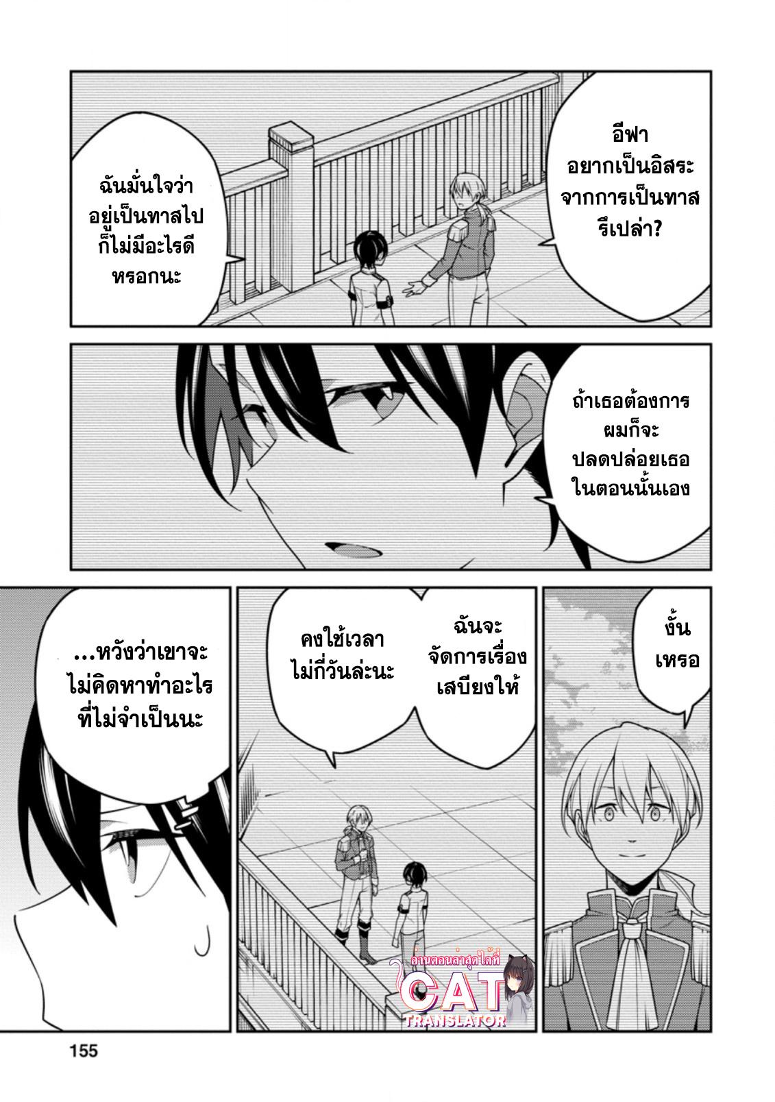 Manga-lc-com อ่านมังงะ อ่านการ์ตูน ออนไลน์ ฟรี Saikyou Onmyouji no Isekai Tenseiki Geboku no Youkaidomo ni Kurabete Monster ga Yowaisugirundaga~ ตอนที่ 1 2 3 4 5 6 7 8 9 10 11 12 13 14 ฟรี ไม่มีโฆษณา Manga-lc - อ่าน มังงะ อ่าน การ์ตูน ออนไลน์ อ่านมังงะ ฟรี