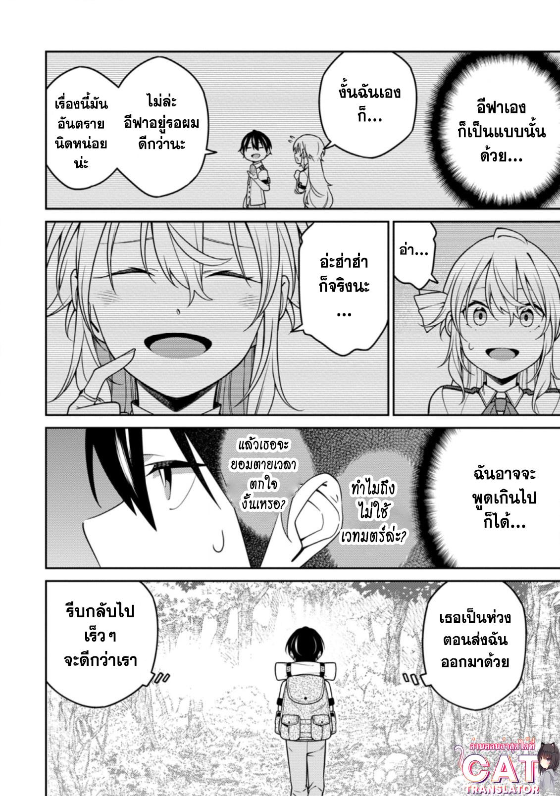 Manga-lc-com อ่านมังงะ อ่านการ์ตูน ออนไลน์ ฟรี Saikyou Onmyouji no Isekai Tenseiki Geboku no Youkaidomo ni Kurabete Monster ga Yowaisugirundaga~ ตอนที่ 1 2 3 4 5 6 7 8 9 10 11 12 13 14 ฟรี ไม่มีโฆษณา Manga-lc - อ่าน มังงะ อ่าน การ์ตูน ออนไลน์ อ่านมังงะ ฟรี