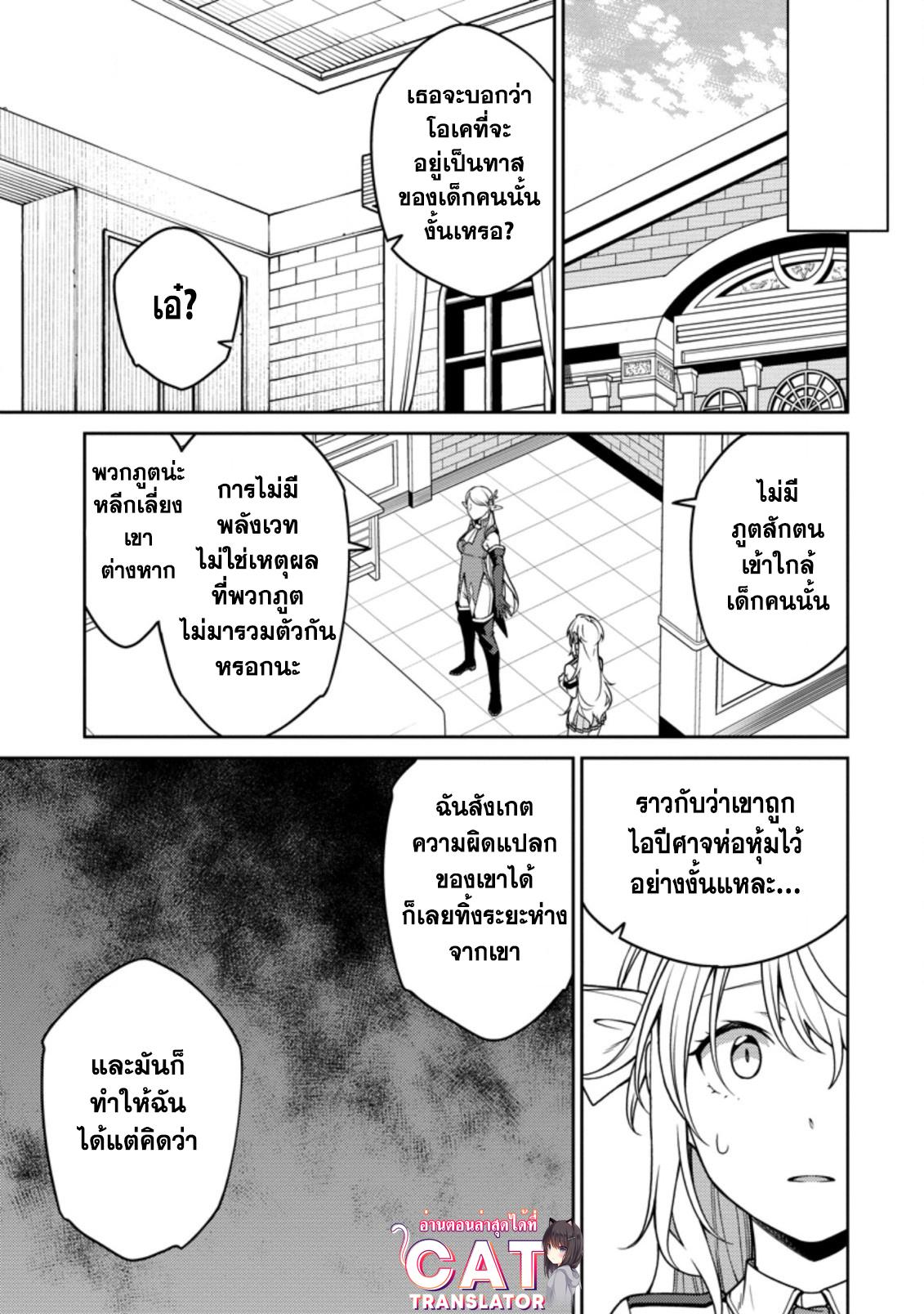 Manga-lc-com อ่านมังงะ อ่านการ์ตูน ออนไลน์ ฟรี Saikyou Onmyouji no Isekai Tenseiki Geboku no Youkaidomo ni Kurabete Monster ga Yowaisugirundaga~ ตอนที่ 1 2 3 4 5 6 7 8 9 10 11 12 13 14 ฟรี ไม่มีโฆษณา Manga-lc - อ่าน มังงะ อ่าน การ์ตูน ออนไลน์ อ่านมังงะ ฟรี