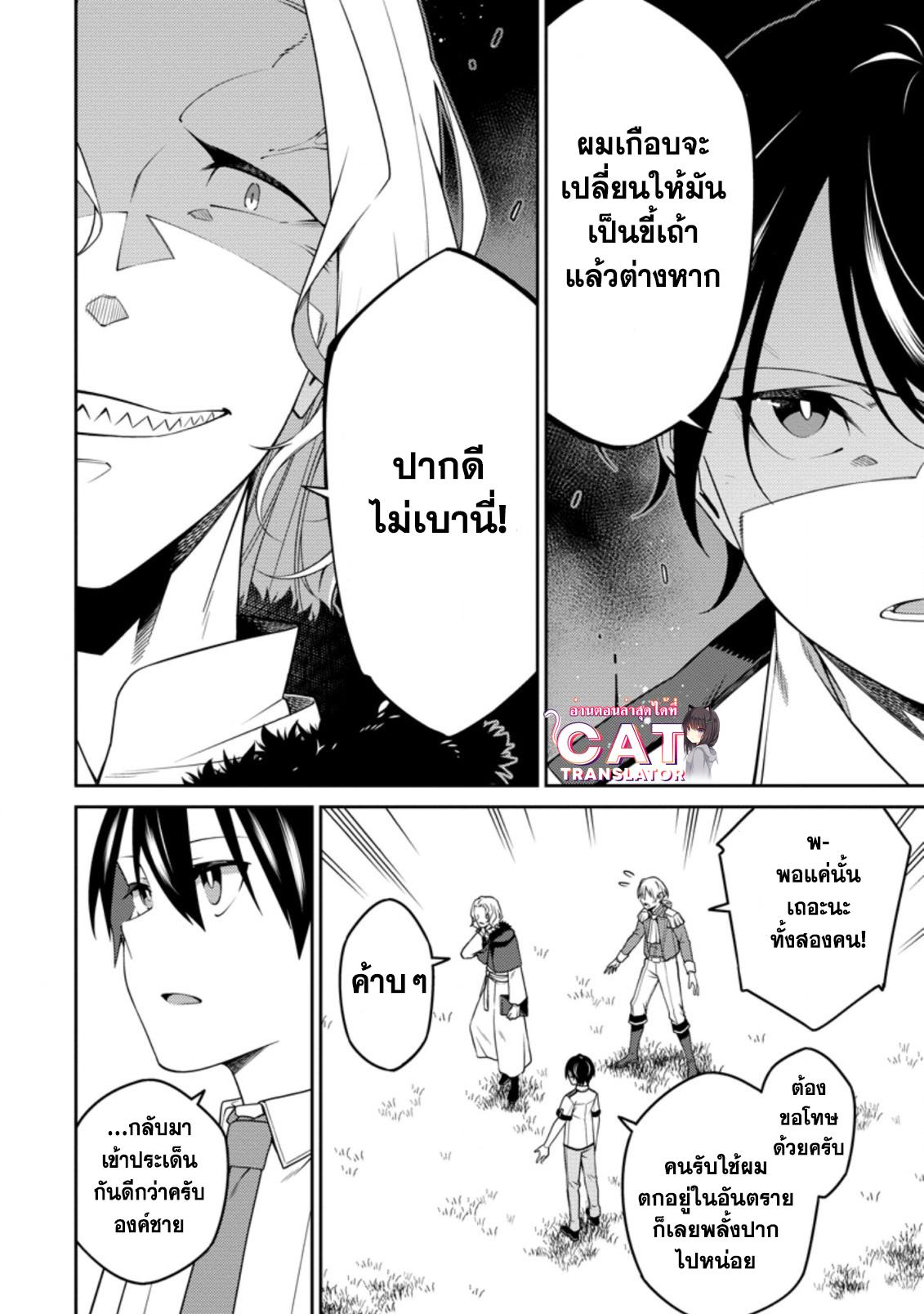 Manga-lc-com อ่านมังงะ อ่านการ์ตูน ออนไลน์ ฟรี Saikyou Onmyouji no Isekai Tenseiki Geboku no Youkaidomo ni Kurabete Monster ga Yowaisugirundaga~ ตอนที่ 1 2 3 4 5 6 7 8 9 10 11 12 13 14 ฟรี ไม่มีโฆษณา Manga-lc - อ่าน มังงะ อ่าน การ์ตูน ออนไลน์ อ่านมังงะ ฟรี