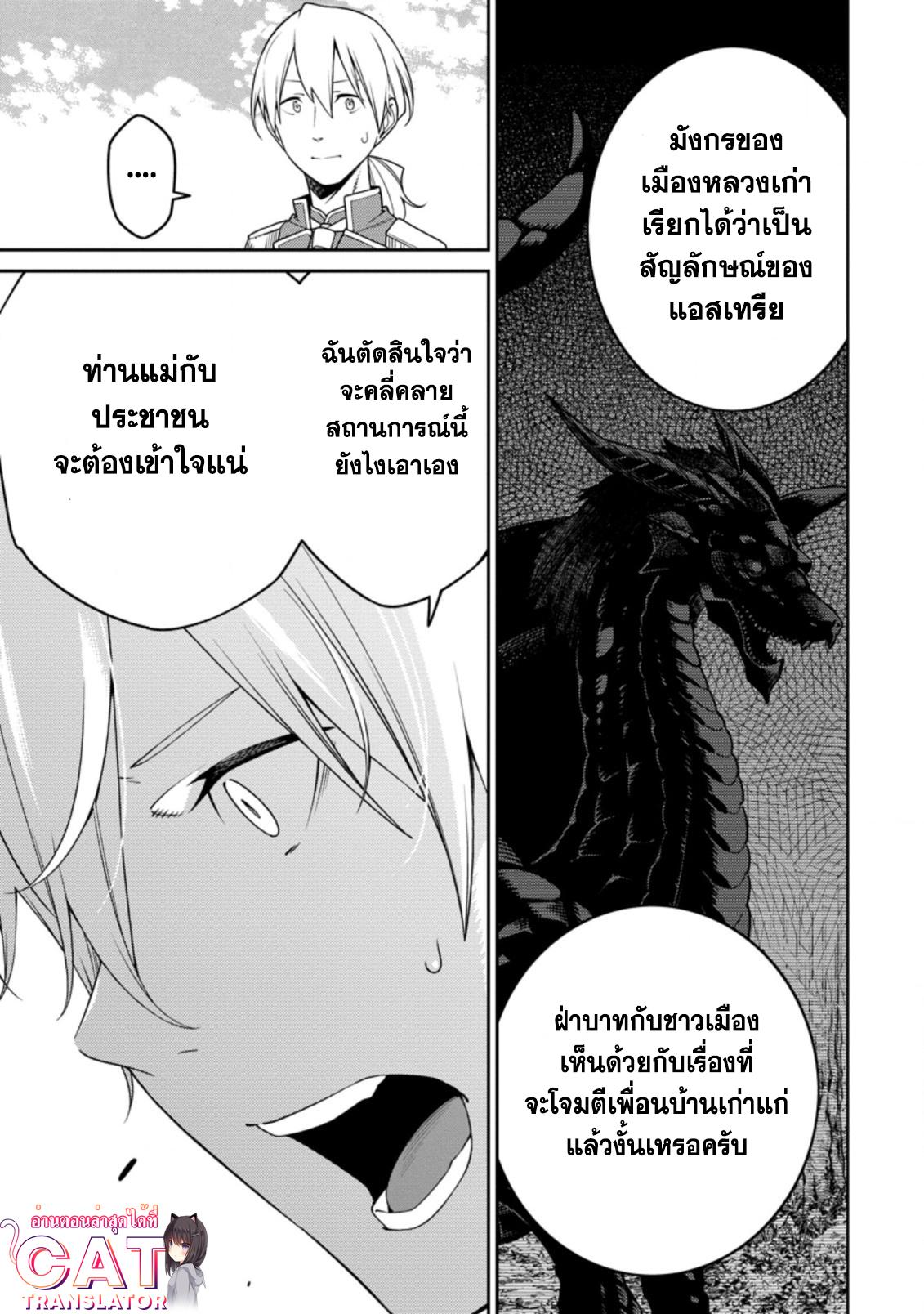 Manga-lc-com อ่านมังงะ อ่านการ์ตูน ออนไลน์ ฟรี Saikyou Onmyouji no Isekai Tenseiki Geboku no Youkaidomo ni Kurabete Monster ga Yowaisugirundaga~ ตอนที่ 1 2 3 4 5 6 7 8 9 10 11 12 13 14 ฟรี ไม่มีโฆษณา Manga-lc - อ่าน มังงะ อ่าน การ์ตูน ออนไลน์ อ่านมังงะ ฟรี