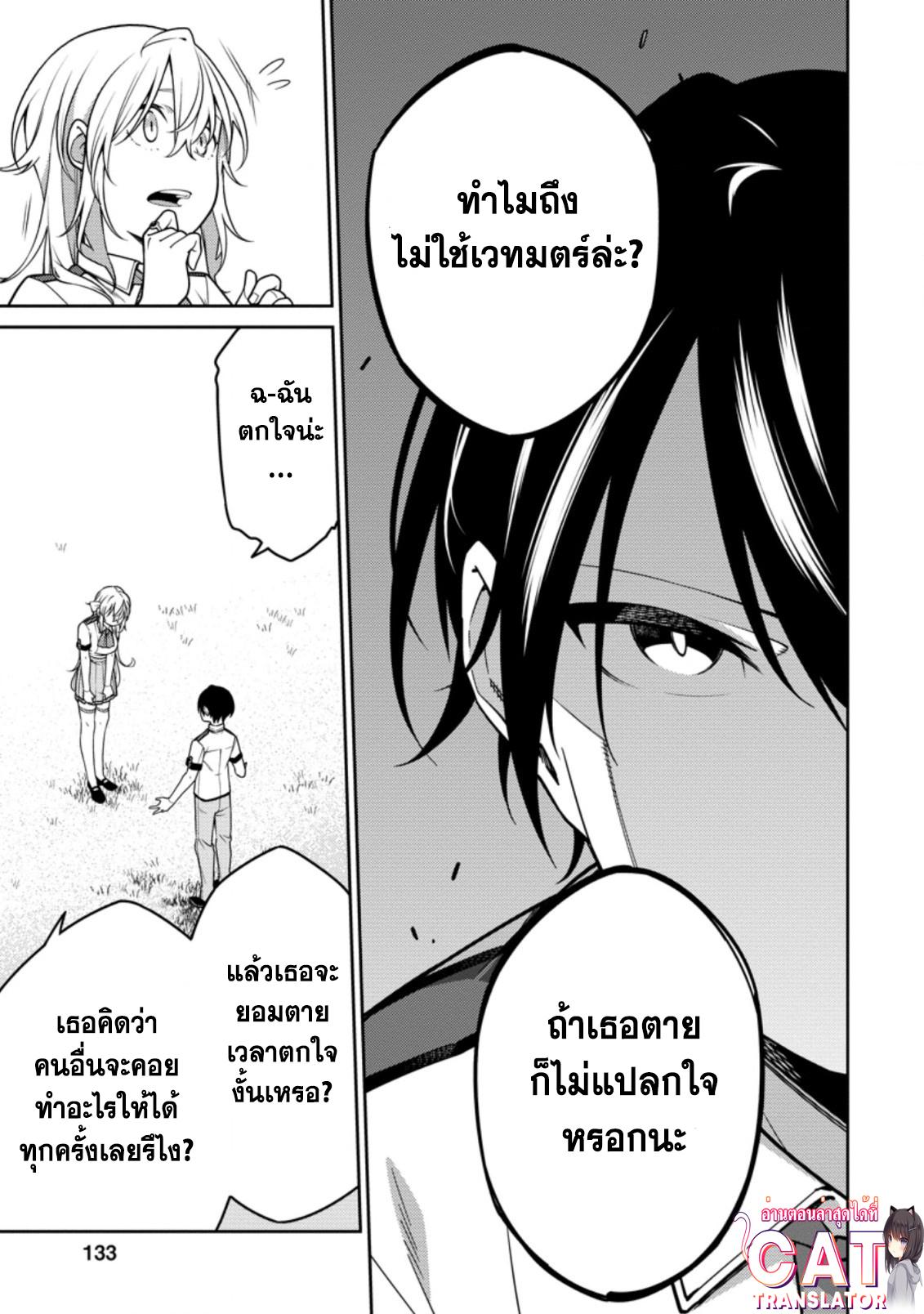 Manga-lc-com อ่านมังงะ อ่านการ์ตูน ออนไลน์ ฟรี Saikyou Onmyouji no Isekai Tenseiki Geboku no Youkaidomo ni Kurabete Monster ga Yowaisugirundaga~ ตอนที่ 1 2 3 4 5 6 7 8 9 10 11 12 13 14 ฟรี ไม่มีโฆษณา Manga-lc - อ่าน มังงะ อ่าน การ์ตูน ออนไลน์ อ่านมังงะ ฟรี