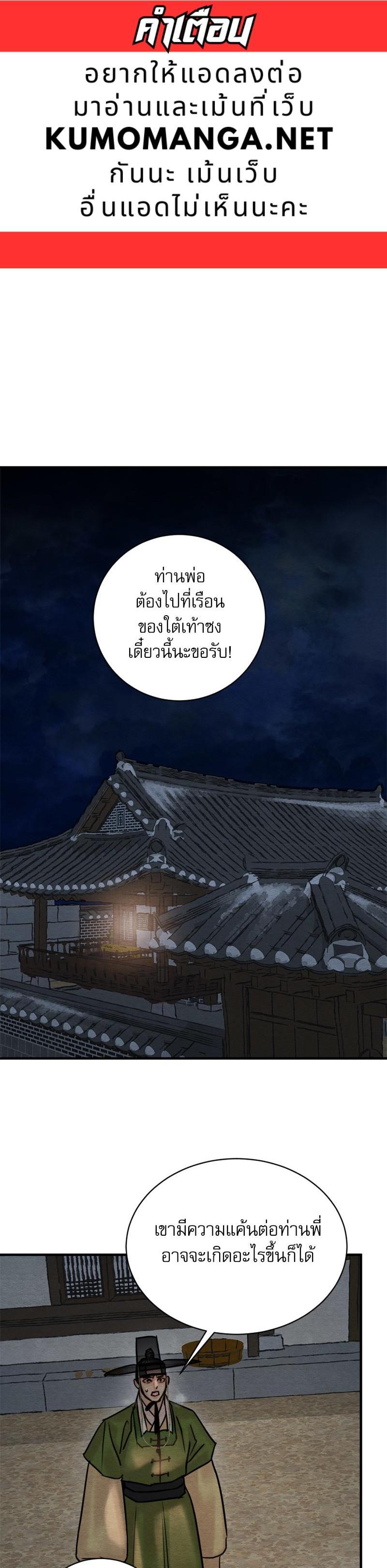Manga-lc-com อ่านมังงะ อ่านการ์ตูน ออนไลน์ ฟรี Painter of the Night ตอนที่ 1 2 3 4 5 6 7 8 9 10 11 12 13 14 ฟรี ไม่มีโฆษณา Manga-lc - อ่าน มังงะ อ่าน การ์ตูน ออนไลน์ อ่านมังงะ ฟรี