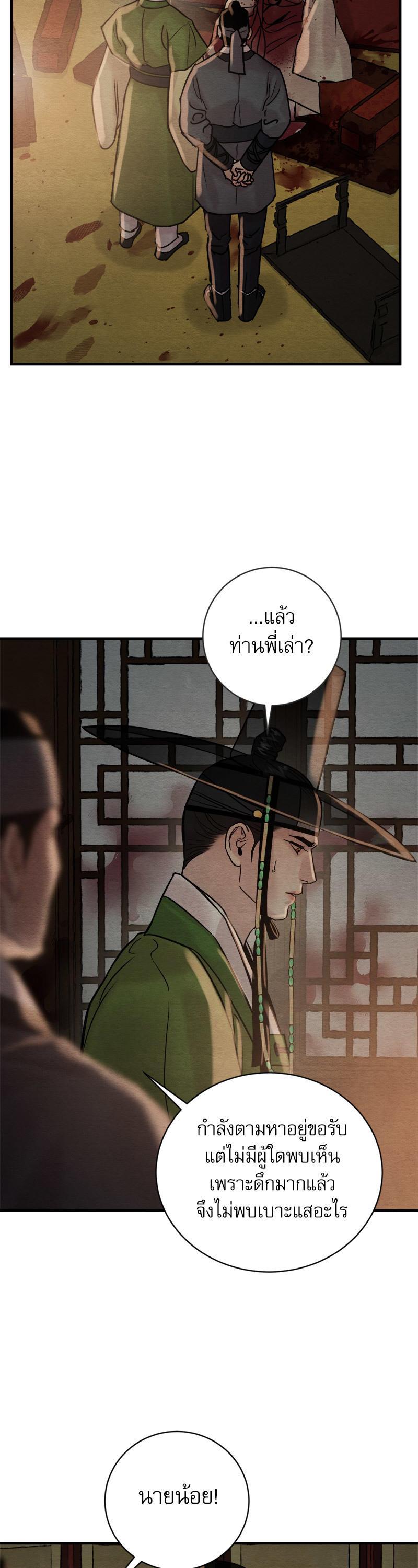 Manga-lc-com อ่านมังงะ อ่านการ์ตูน ออนไลน์ ฟรี Painter of the Night ตอนที่ 1 2 3 4 5 6 7 8 9 10 11 12 13 14 ฟรี ไม่มีโฆษณา Manga-lc - อ่าน มังงะ อ่าน การ์ตูน ออนไลน์ อ่านมังงะ ฟรี