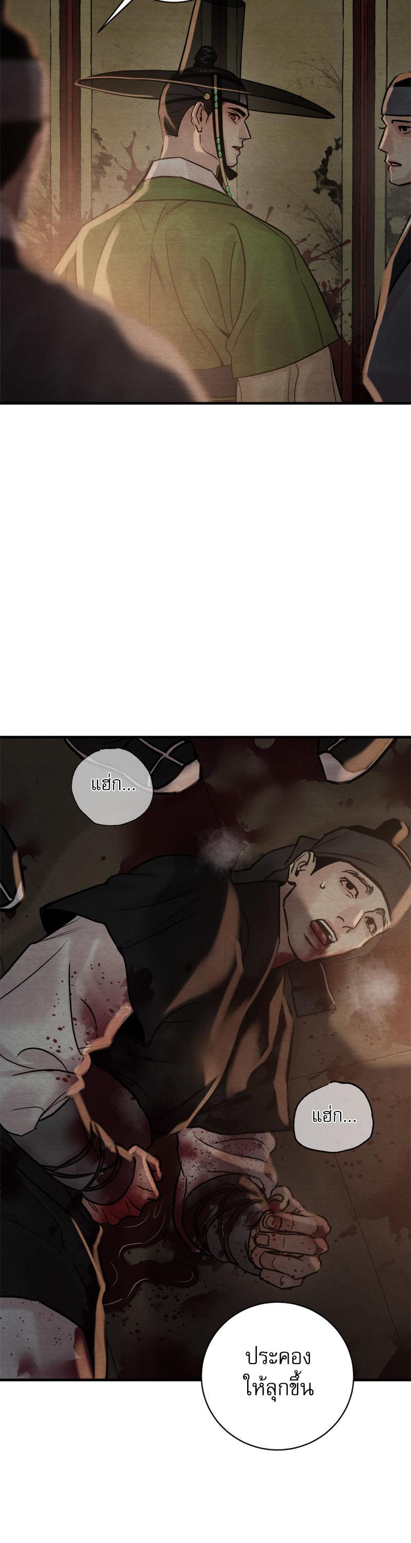 Manga-lc-com อ่านมังงะ อ่านการ์ตูน ออนไลน์ ฟรี Painter of the Night ตอนที่ 1 2 3 4 5 6 7 8 9 10 11 12 13 14 ฟรี ไม่มีโฆษณา Manga-lc - อ่าน มังงะ อ่าน การ์ตูน ออนไลน์ อ่านมังงะ ฟรี