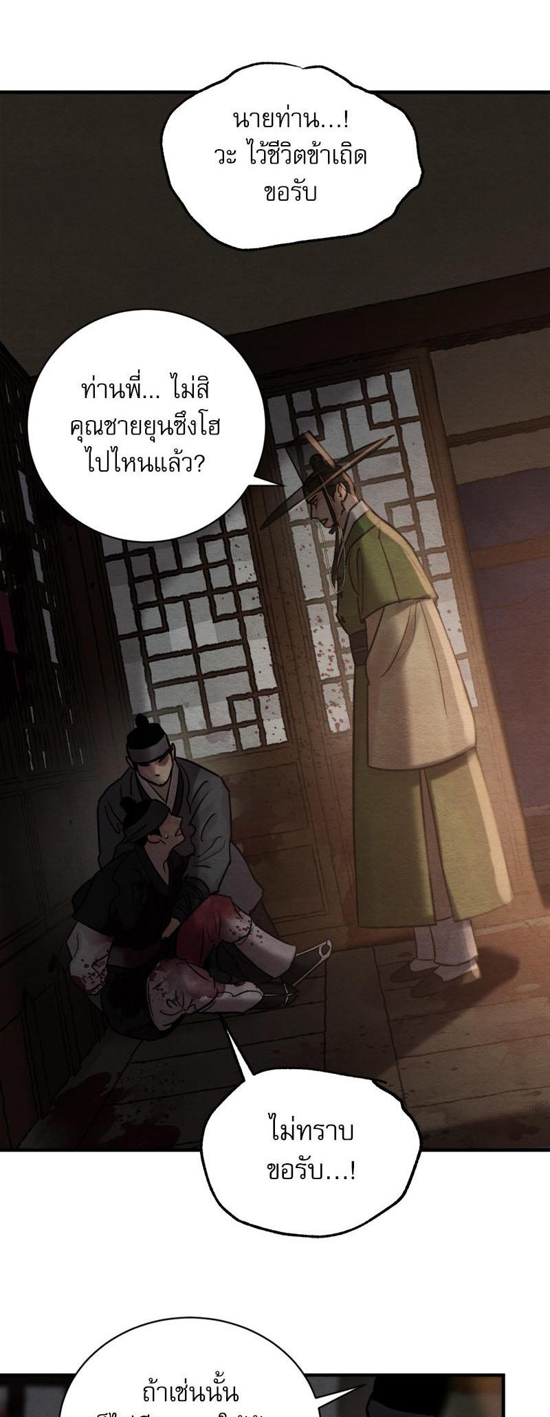 Manga-lc-com อ่านมังงะ อ่านการ์ตูน ออนไลน์ ฟรี Painter of the Night ตอนที่ 1 2 3 4 5 6 7 8 9 10 11 12 13 14 ฟรี ไม่มีโฆษณา Manga-lc - อ่าน มังงะ อ่าน การ์ตูน ออนไลน์ อ่านมังงะ ฟรี