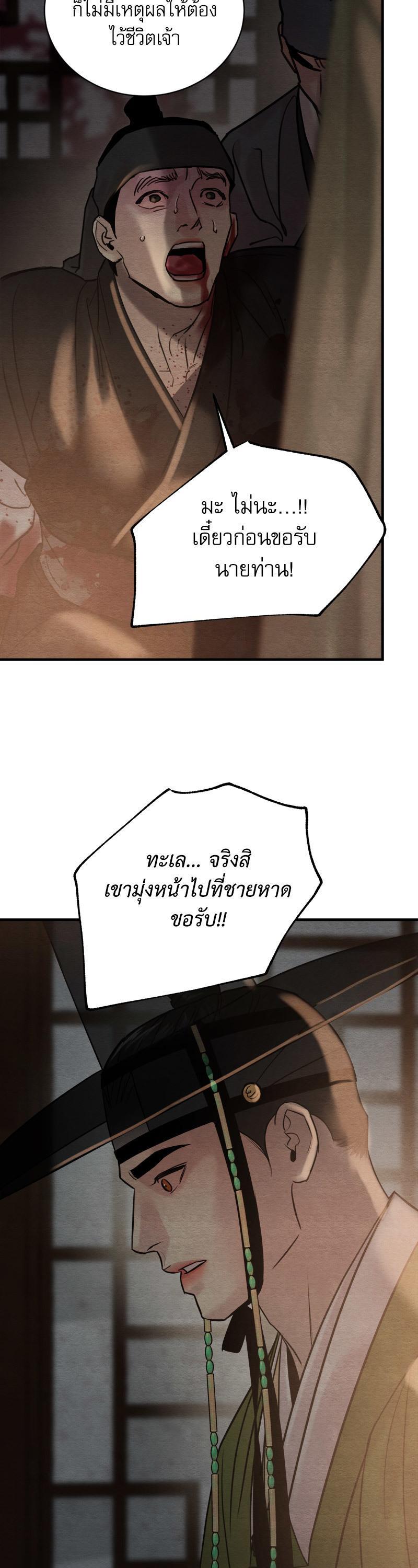 Manga-lc-com อ่านมังงะ อ่านการ์ตูน ออนไลน์ ฟรี Painter of the Night ตอนที่ 1 2 3 4 5 6 7 8 9 10 11 12 13 14 ฟรี ไม่มีโฆษณา Manga-lc - อ่าน มังงะ อ่าน การ์ตูน ออนไลน์ อ่านมังงะ ฟรี