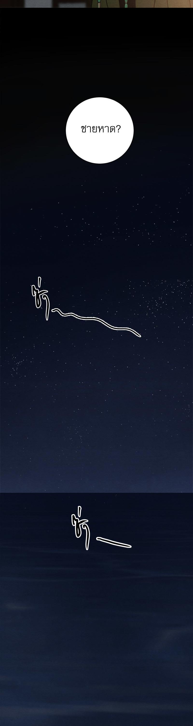 Manga-lc-com อ่านมังงะ อ่านการ์ตูน ออนไลน์ ฟรี Painter of the Night ตอนที่ 1 2 3 4 5 6 7 8 9 10 11 12 13 14 ฟรี ไม่มีโฆษณา Manga-lc - อ่าน มังงะ อ่าน การ์ตูน ออนไลน์ อ่านมังงะ ฟรี