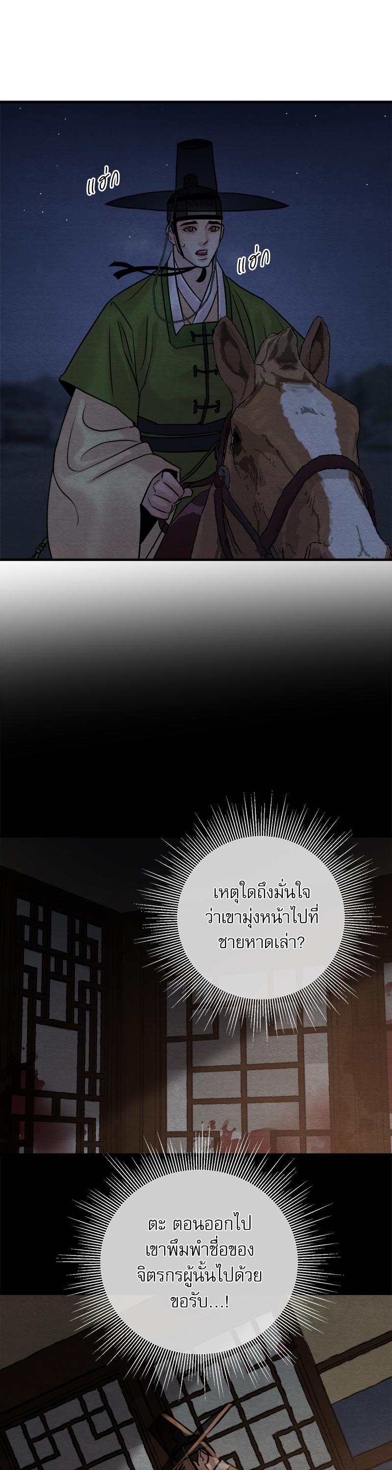 Manga-lc-com อ่านมังงะ อ่านการ์ตูน ออนไลน์ ฟรี Painter of the Night ตอนที่ 1 2 3 4 5 6 7 8 9 10 11 12 13 14 ฟรี ไม่มีโฆษณา Manga-lc - อ่าน มังงะ อ่าน การ์ตูน ออนไลน์ อ่านมังงะ ฟรี