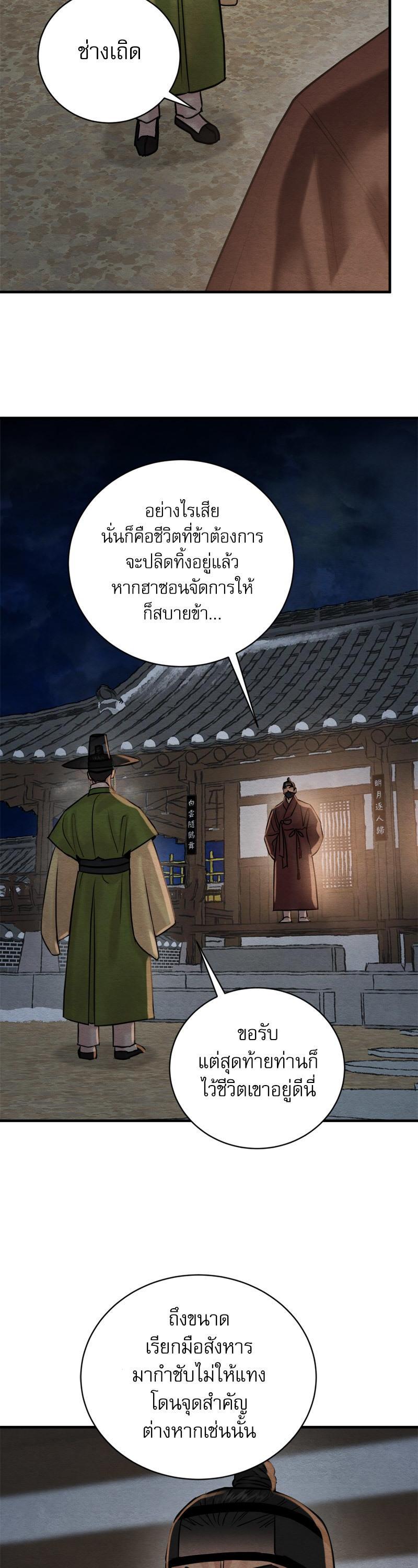 Manga-lc-com อ่านมังงะ อ่านการ์ตูน ออนไลน์ ฟรี Painter of the Night ตอนที่ 1 2 3 4 5 6 7 8 9 10 11 12 13 14 ฟรี ไม่มีโฆษณา Manga-lc - อ่าน มังงะ อ่าน การ์ตูน ออนไลน์ อ่านมังงะ ฟรี