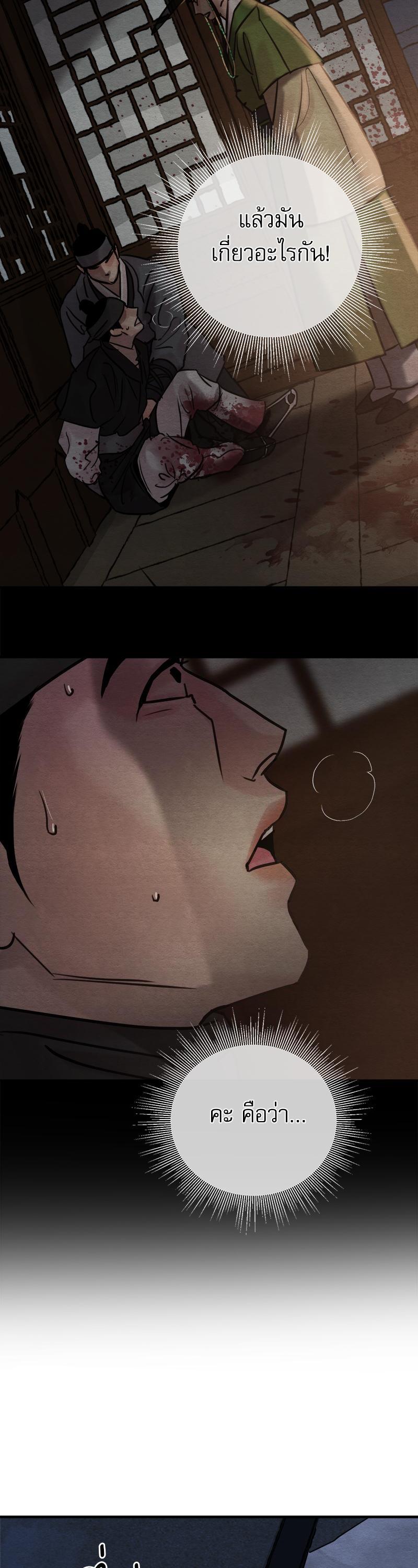 Manga-lc-com อ่านมังงะ อ่านการ์ตูน ออนไลน์ ฟรี Painter of the Night ตอนที่ 1 2 3 4 5 6 7 8 9 10 11 12 13 14 ฟรี ไม่มีโฆษณา Manga-lc - อ่าน มังงะ อ่าน การ์ตูน ออนไลน์ อ่านมังงะ ฟรี