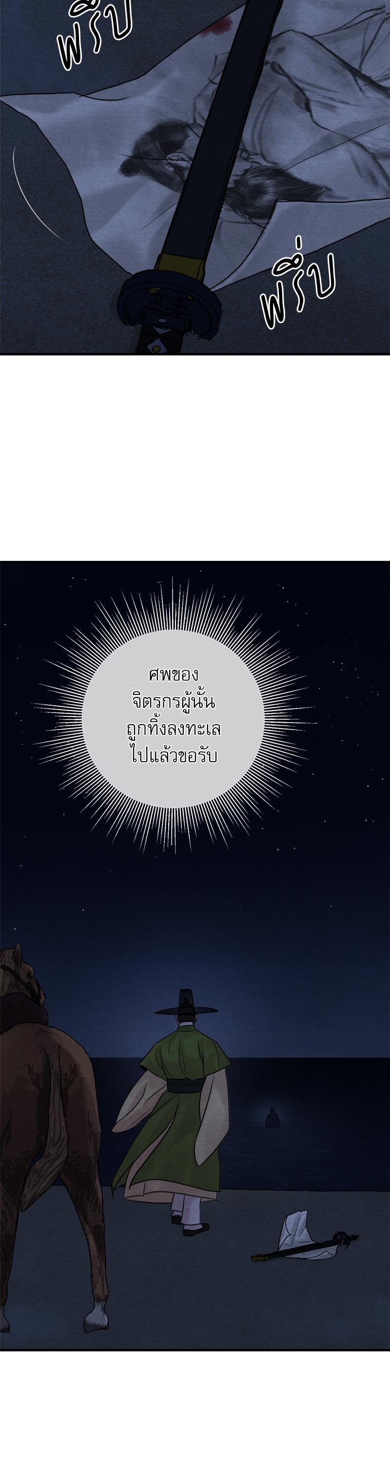 Manga-lc-com อ่านมังงะ อ่านการ์ตูน ออนไลน์ ฟรี Painter of the Night ตอนที่ 1 2 3 4 5 6 7 8 9 10 11 12 13 14 ฟรี ไม่มีโฆษณา Manga-lc - อ่าน มังงะ อ่าน การ์ตูน ออนไลน์ อ่านมังงะ ฟรี