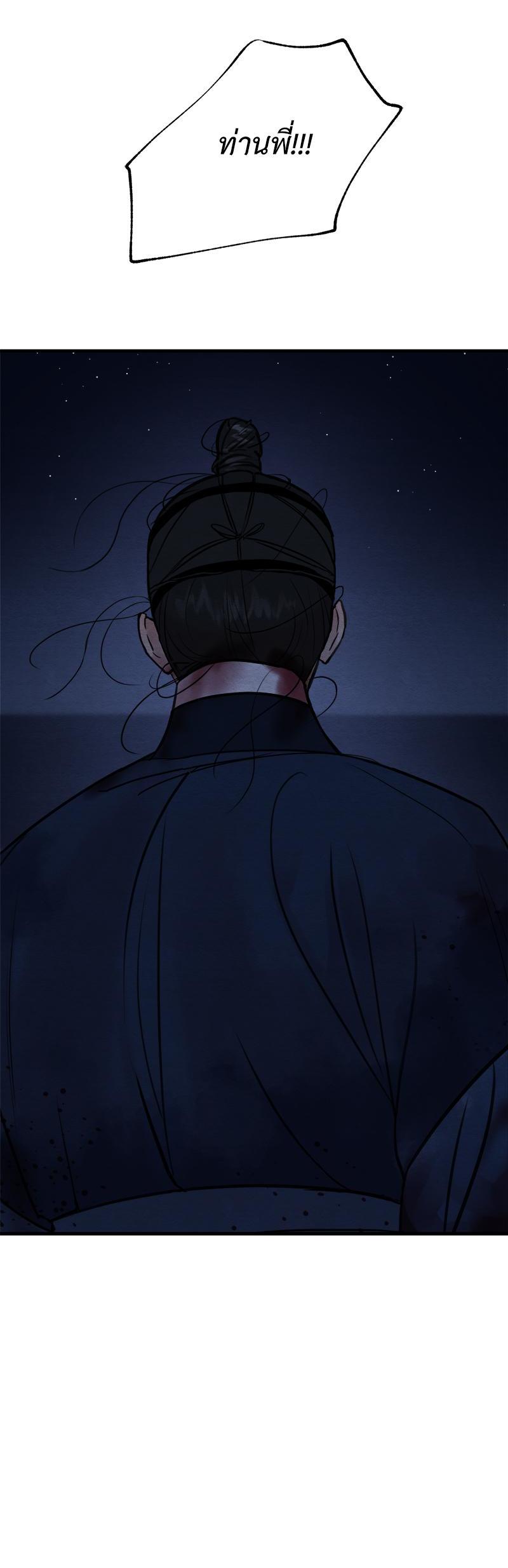 Manga-lc-com อ่านมังงะ อ่านการ์ตูน ออนไลน์ ฟรี Painter of the Night ตอนที่ 1 2 3 4 5 6 7 8 9 10 11 12 13 14 ฟรี ไม่มีโฆษณา Manga-lc - อ่าน มังงะ อ่าน การ์ตูน ออนไลน์ อ่านมังงะ ฟรี