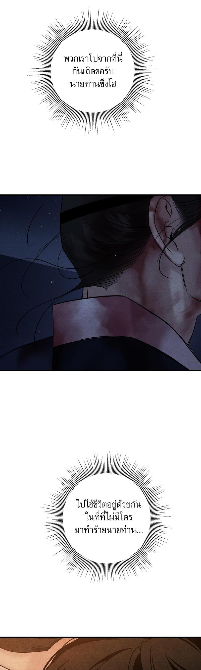 Manga-lc-com อ่านมังงะ อ่านการ์ตูน ออนไลน์ ฟรี Painter of the Night ตอนที่ 1 2 3 4 5 6 7 8 9 10 11 12 13 14 ฟรี ไม่มีโฆษณา Manga-lc - อ่าน มังงะ อ่าน การ์ตูน ออนไลน์ อ่านมังงะ ฟรี