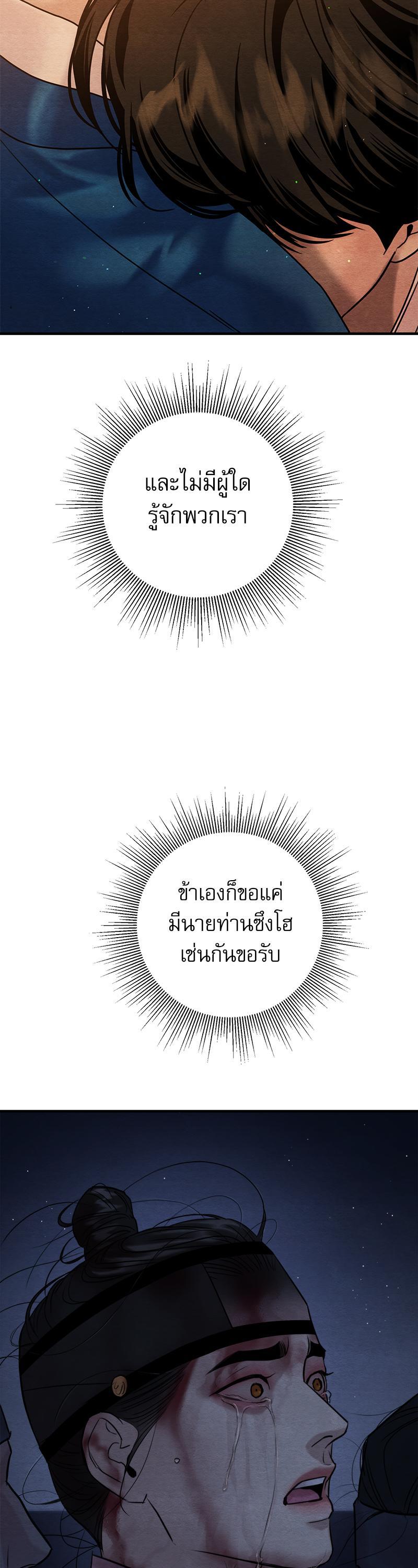 Manga-lc-com อ่านมังงะ อ่านการ์ตูน ออนไลน์ ฟรี Painter of the Night ตอนที่ 1 2 3 4 5 6 7 8 9 10 11 12 13 14 ฟรี ไม่มีโฆษณา Manga-lc - อ่าน มังงะ อ่าน การ์ตูน ออนไลน์ อ่านมังงะ ฟรี