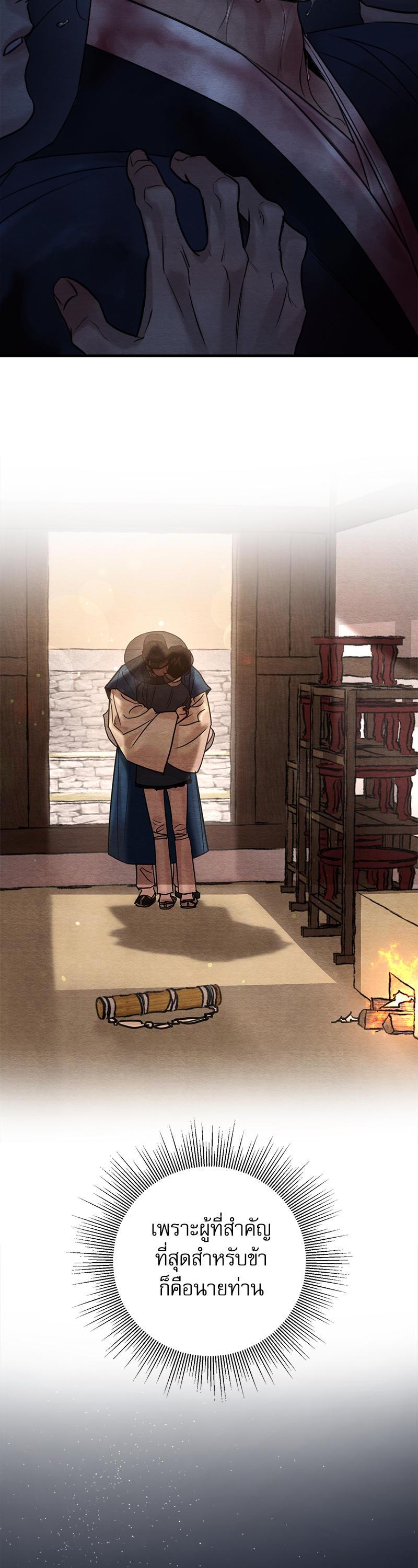 Manga-lc-com อ่านมังงะ อ่านการ์ตูน ออนไลน์ ฟรี Painter of the Night ตอนที่ 1 2 3 4 5 6 7 8 9 10 11 12 13 14 ฟรี ไม่มีโฆษณา Manga-lc - อ่าน มังงะ อ่าน การ์ตูน ออนไลน์ อ่านมังงะ ฟรี