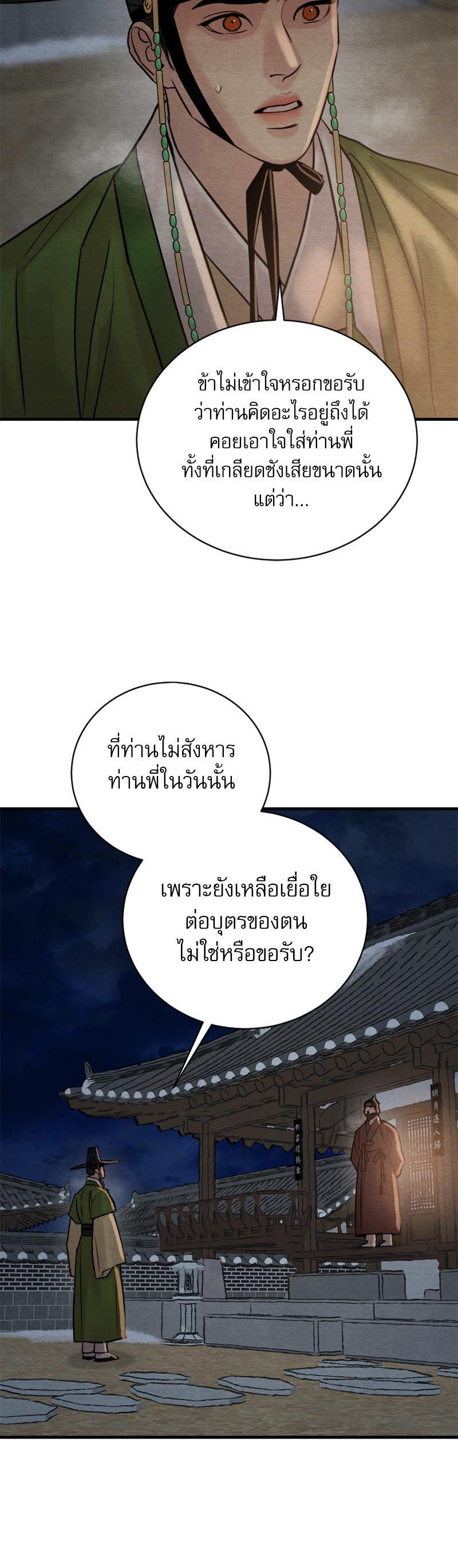 Manga-lc-com อ่านมังงะ อ่านการ์ตูน ออนไลน์ ฟรี Painter of the Night ตอนที่ 1 2 3 4 5 6 7 8 9 10 11 12 13 14 ฟรี ไม่มีโฆษณา Manga-lc - อ่าน มังงะ อ่าน การ์ตูน ออนไลน์ อ่านมังงะ ฟรี