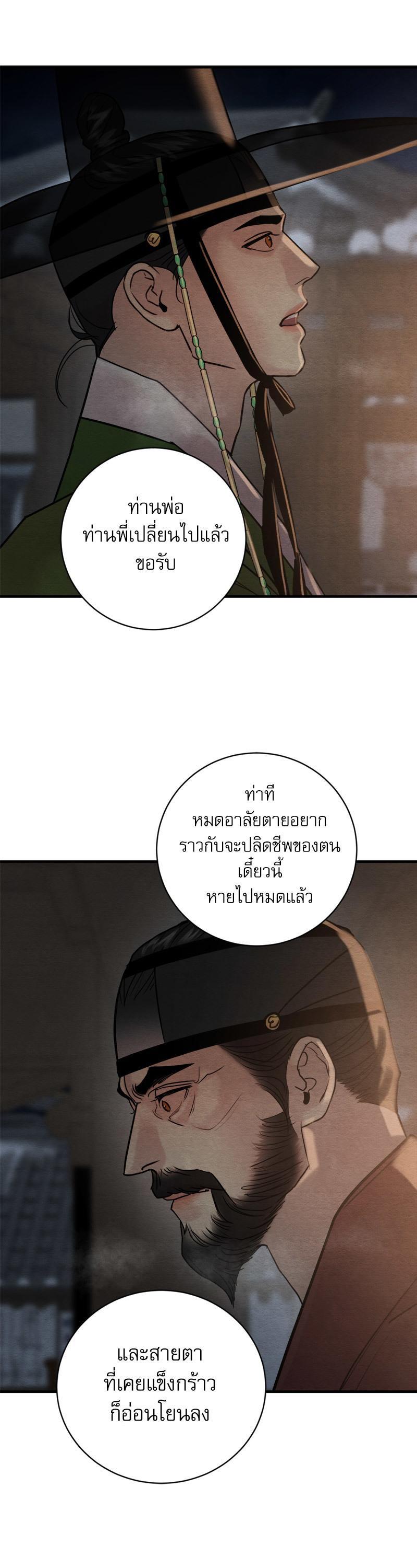 Manga-lc-com อ่านมังงะ อ่านการ์ตูน ออนไลน์ ฟรี Painter of the Night ตอนที่ 1 2 3 4 5 6 7 8 9 10 11 12 13 14 ฟรี ไม่มีโฆษณา Manga-lc - อ่าน มังงะ อ่าน การ์ตูน ออนไลน์ อ่านมังงะ ฟรี